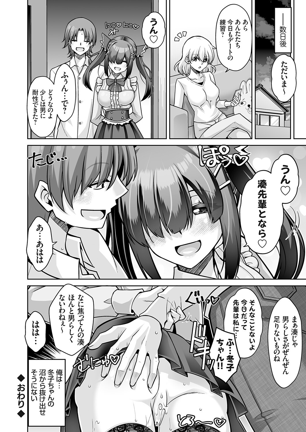 Page 145