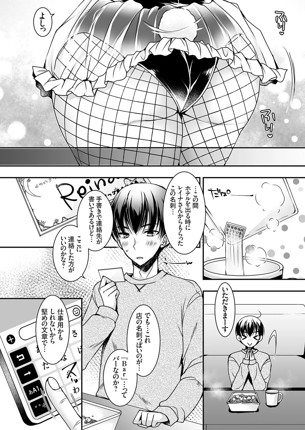 Page 165