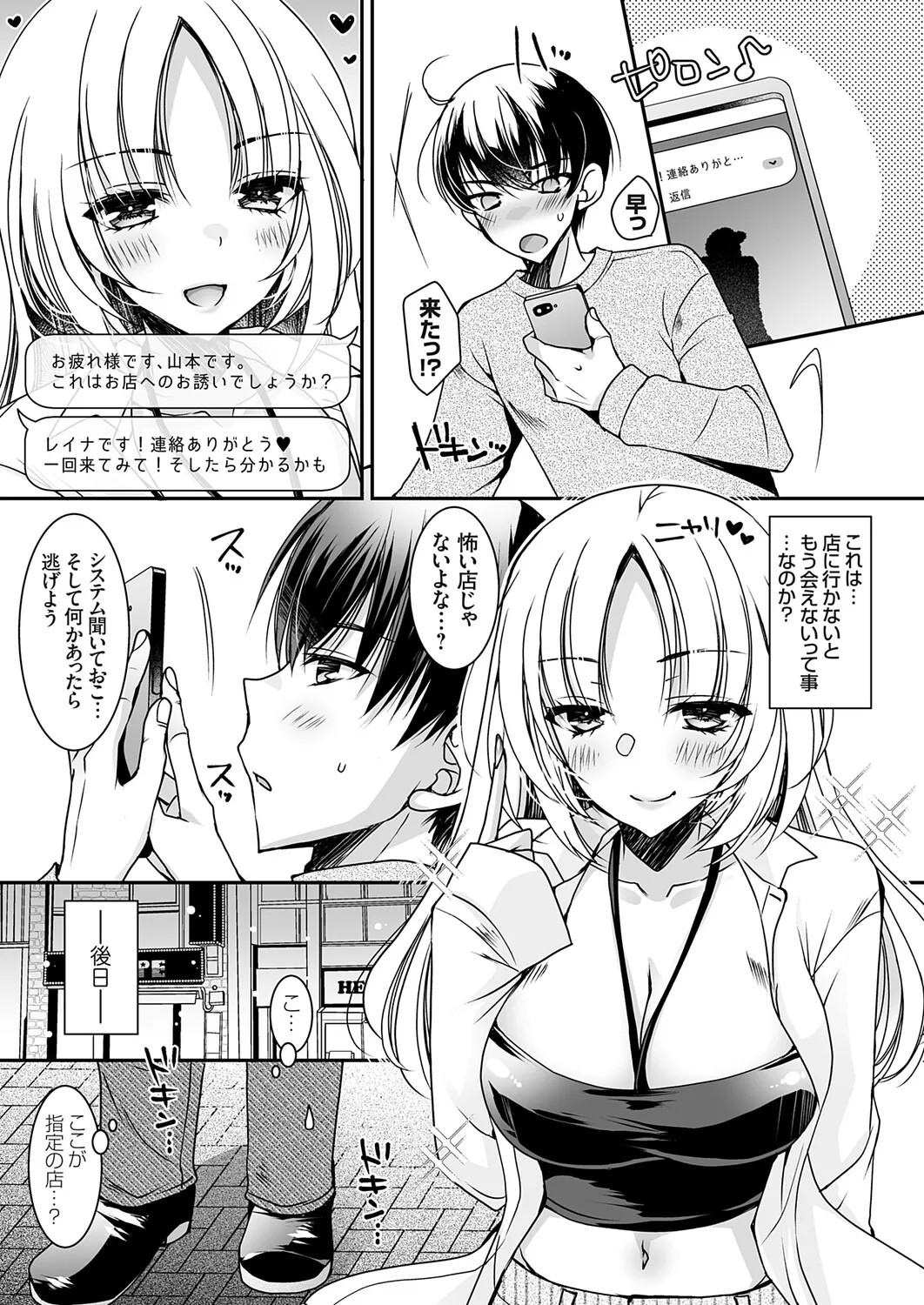 Page 166