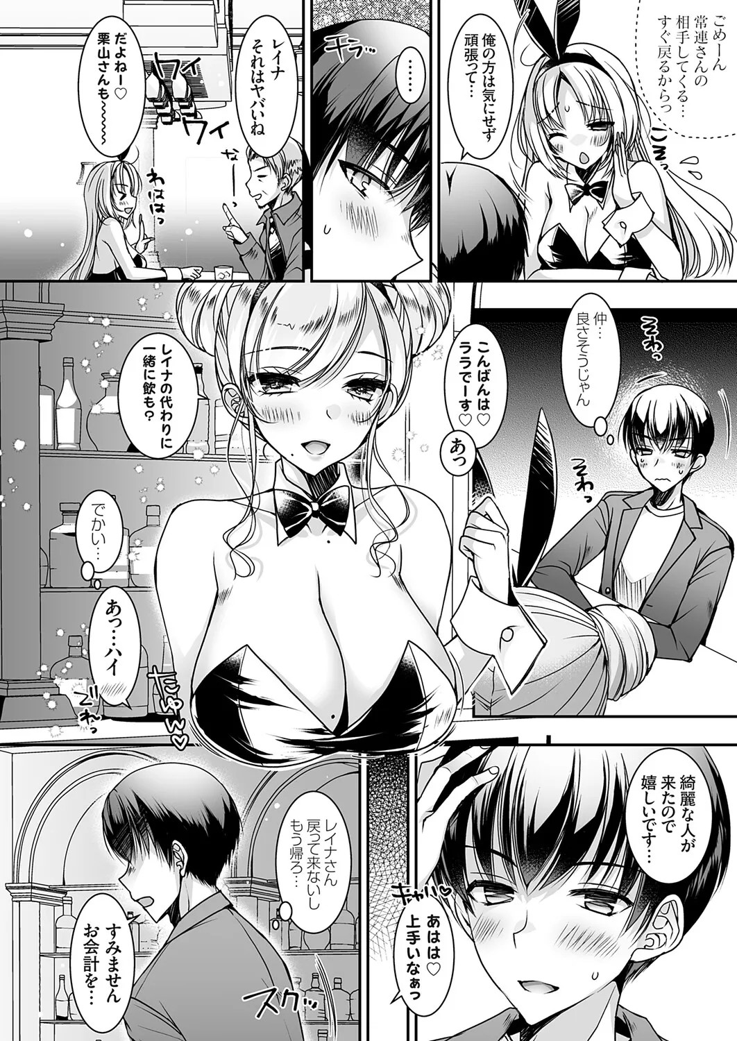 Page 169