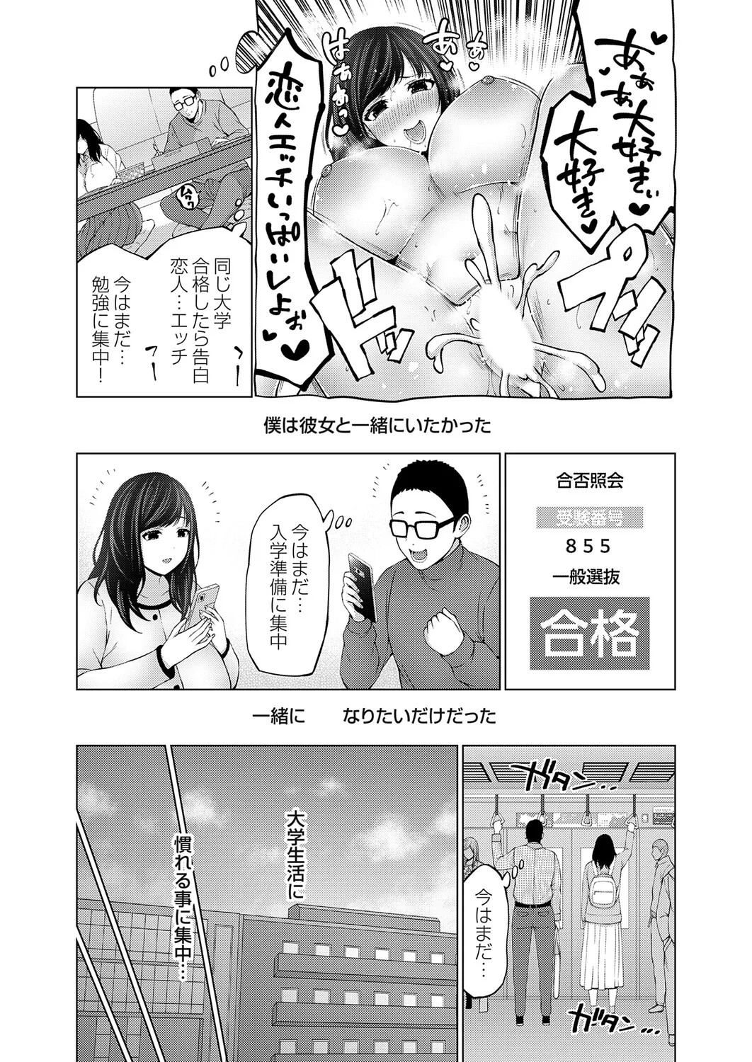 Page 190