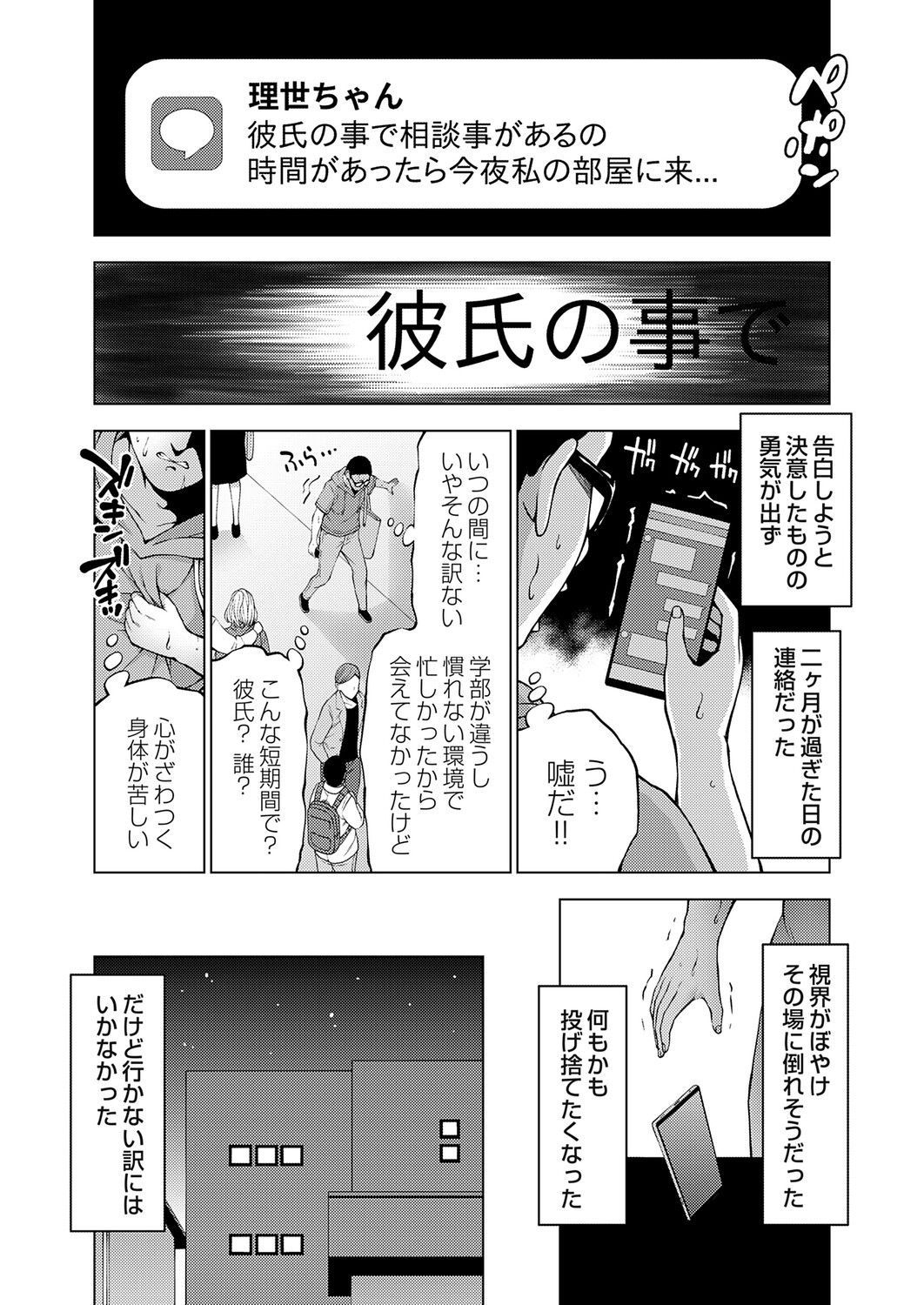 Page 191