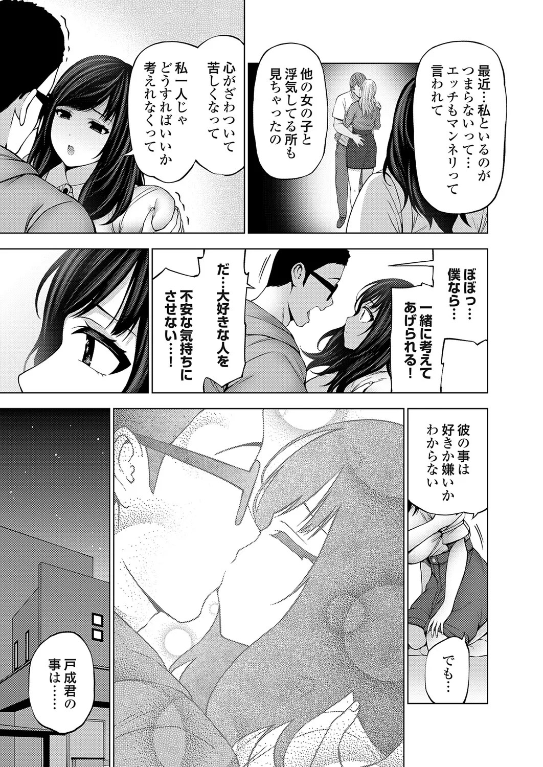 Page 196