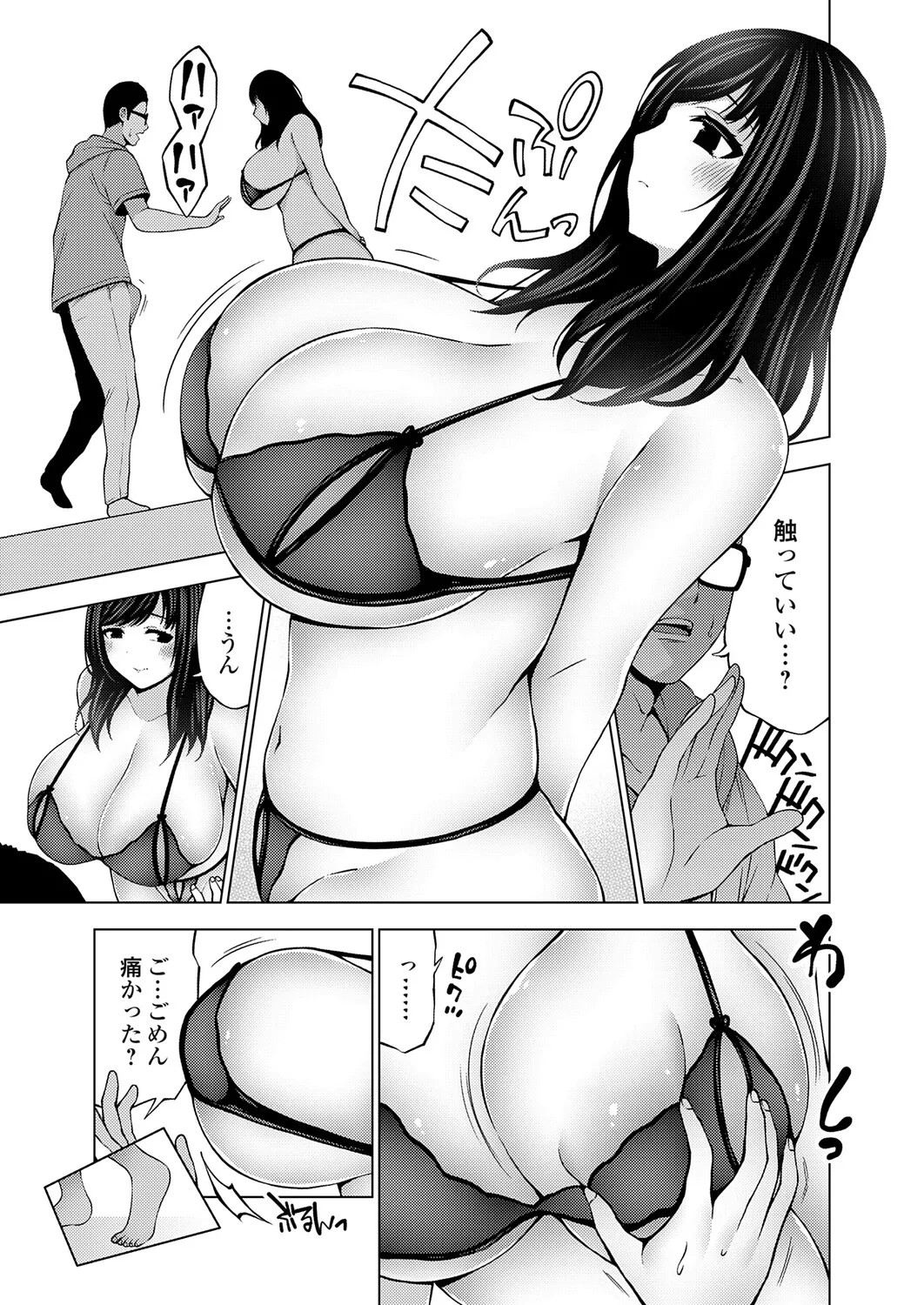 Page 198