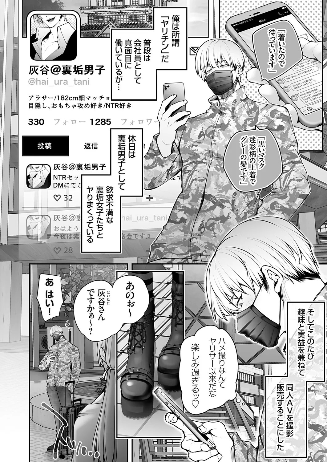 Page 57
