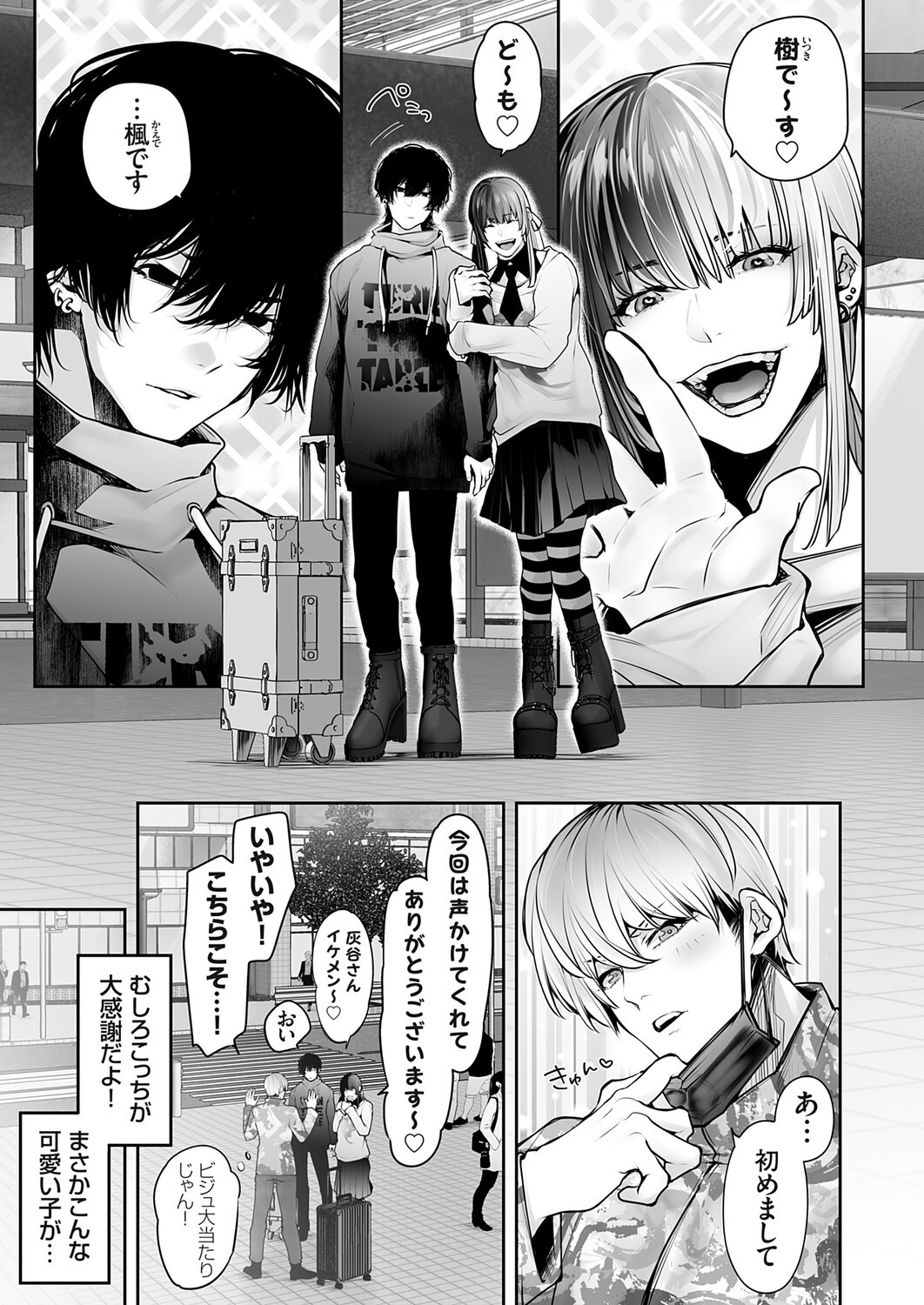 Page 58