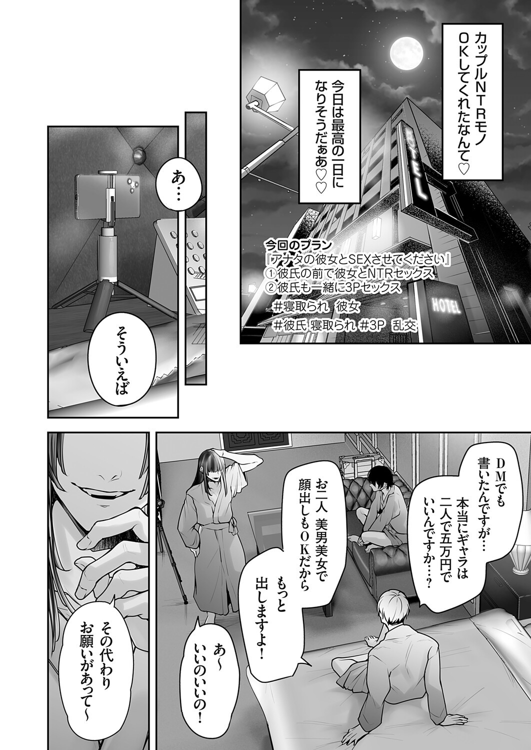Page 59