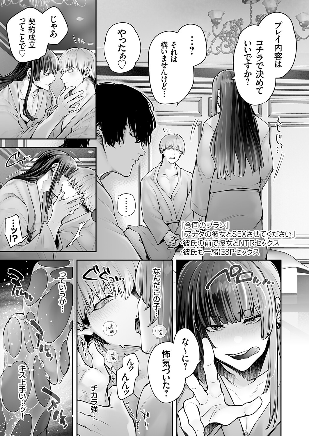 Page 60