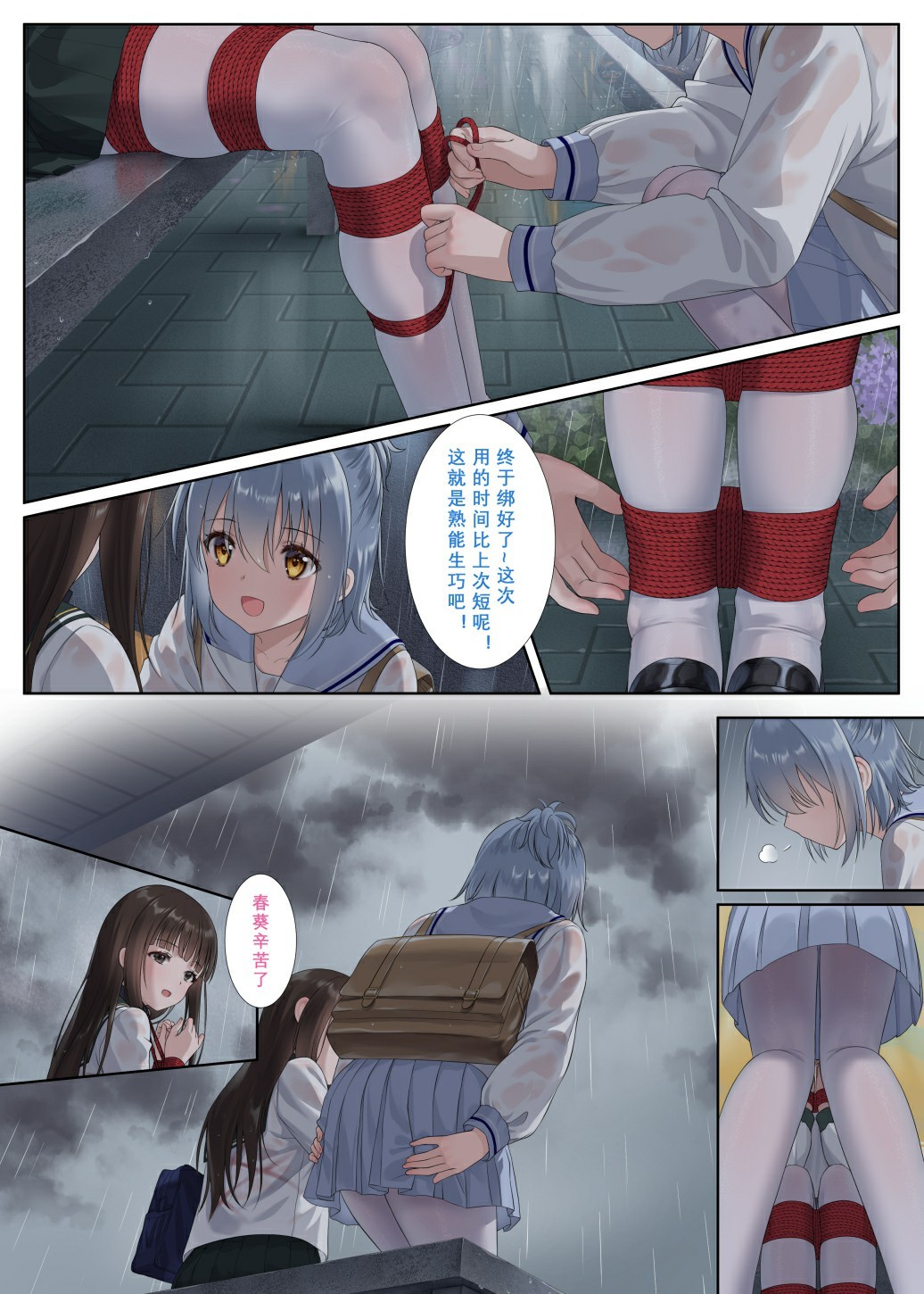 Page 114