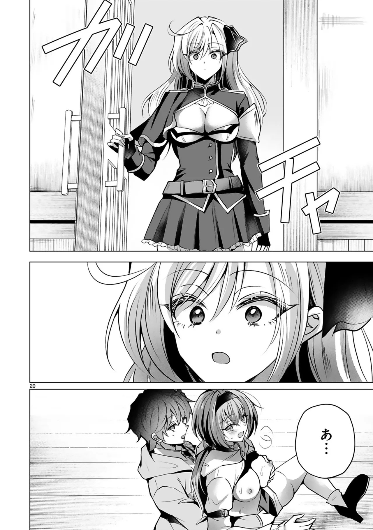 Page 100