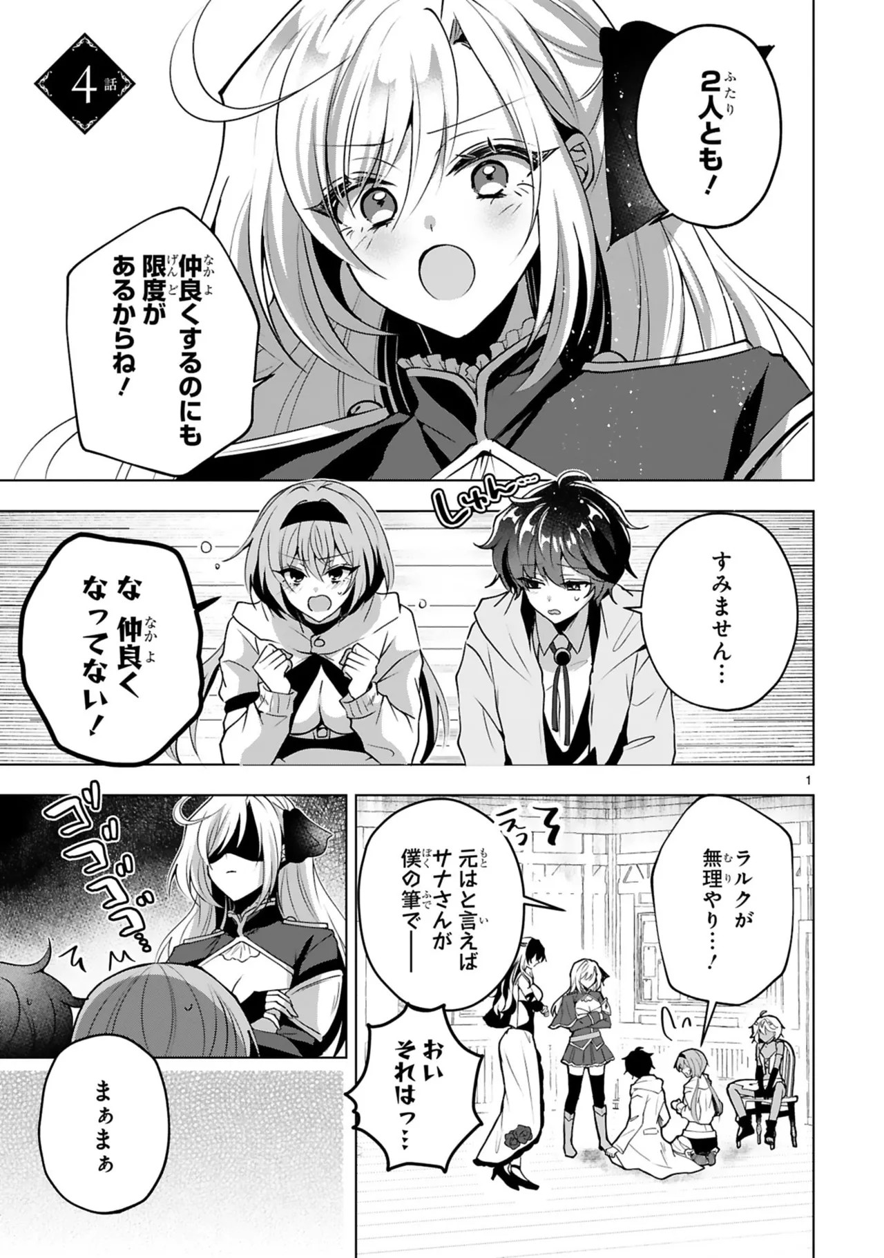 Page 107