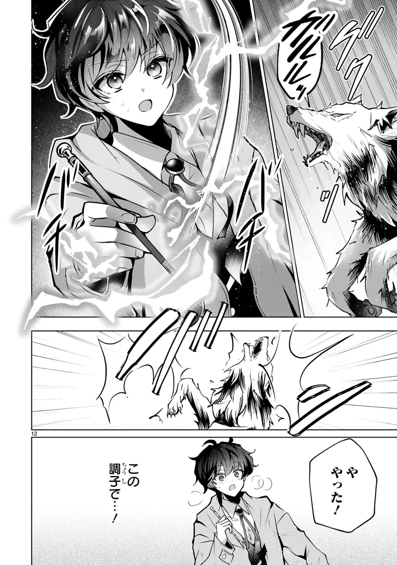 Page 118