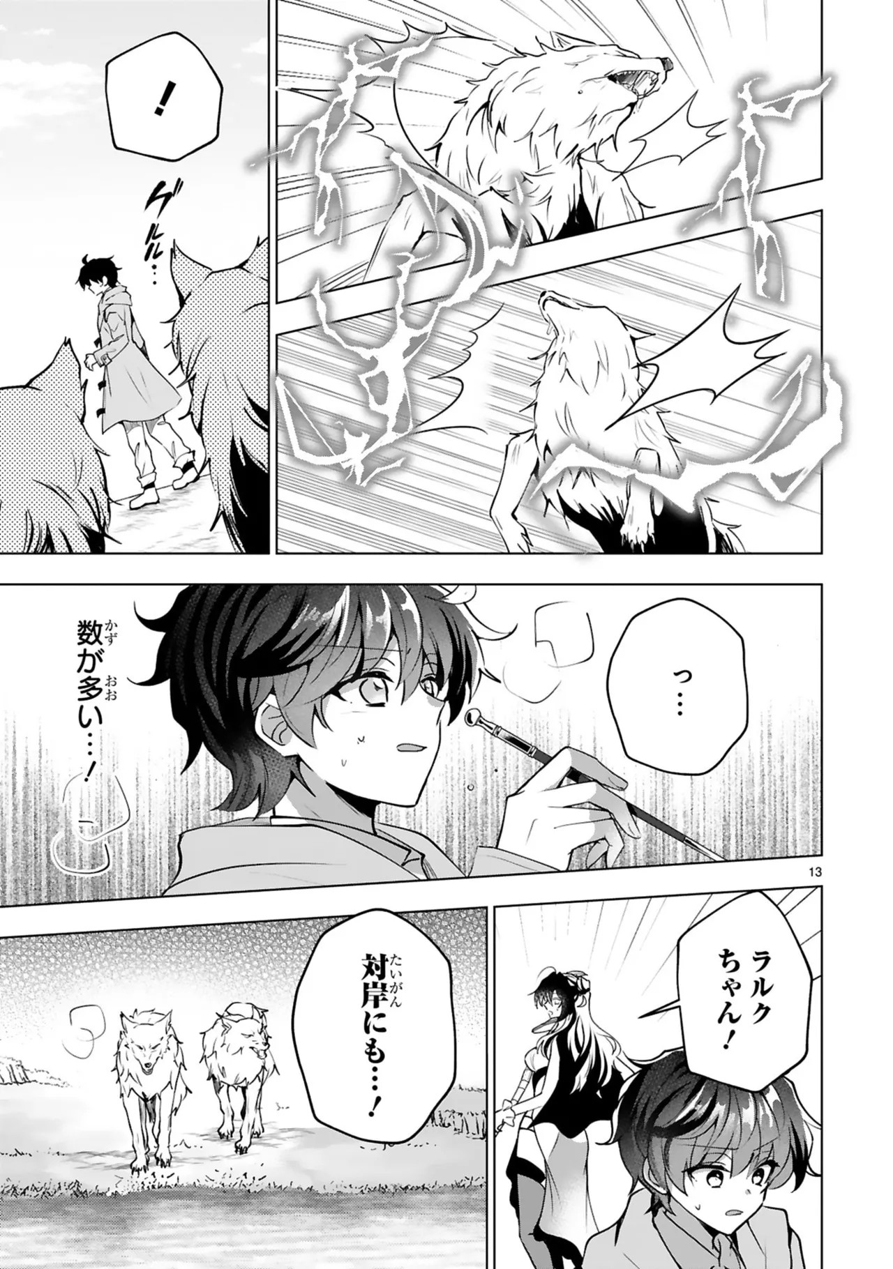 Page 119