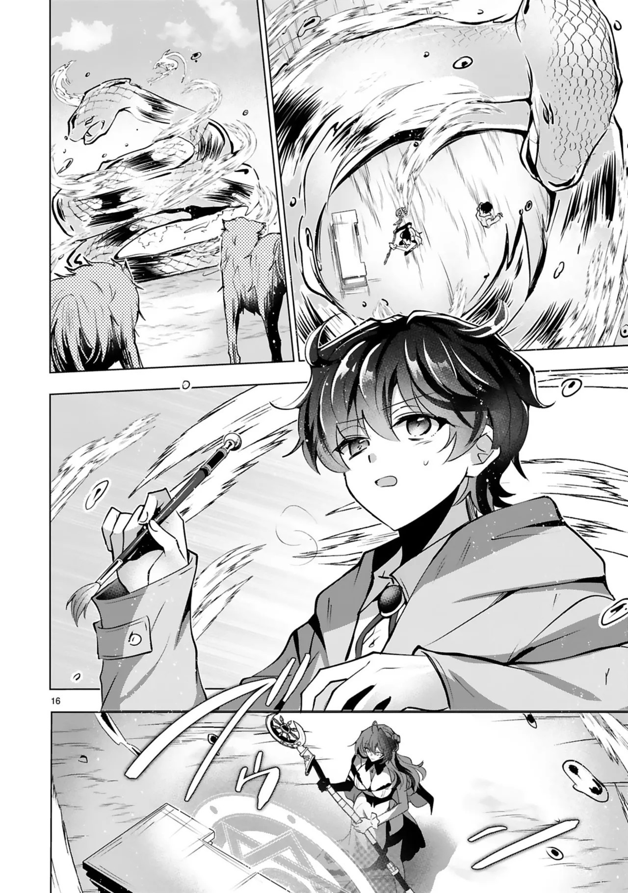 Page 122