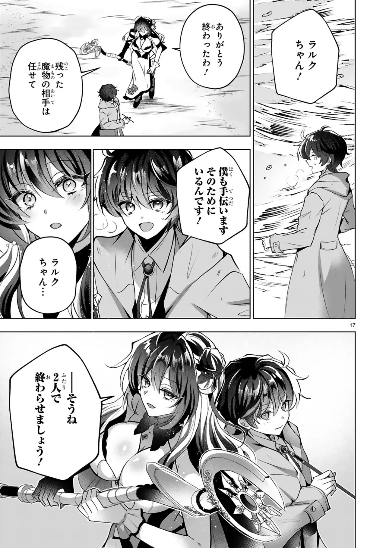 Page 123