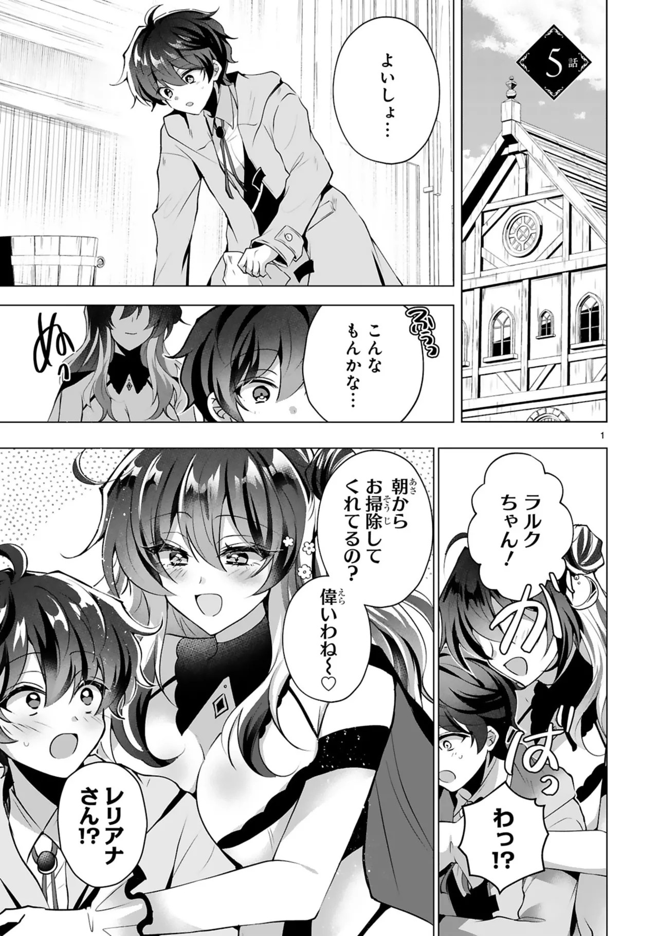 Page 133