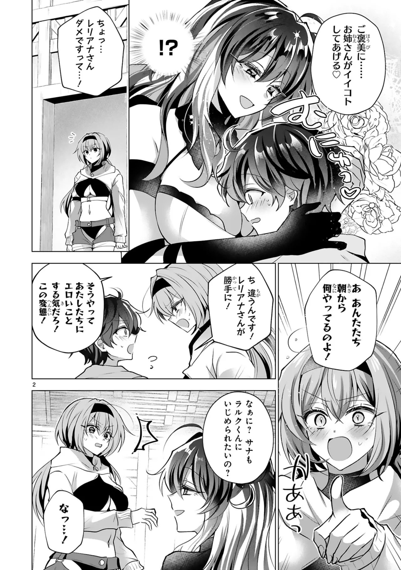 Page 134
