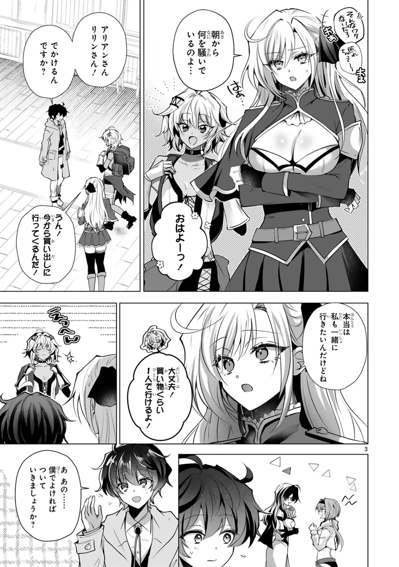 Page 135
