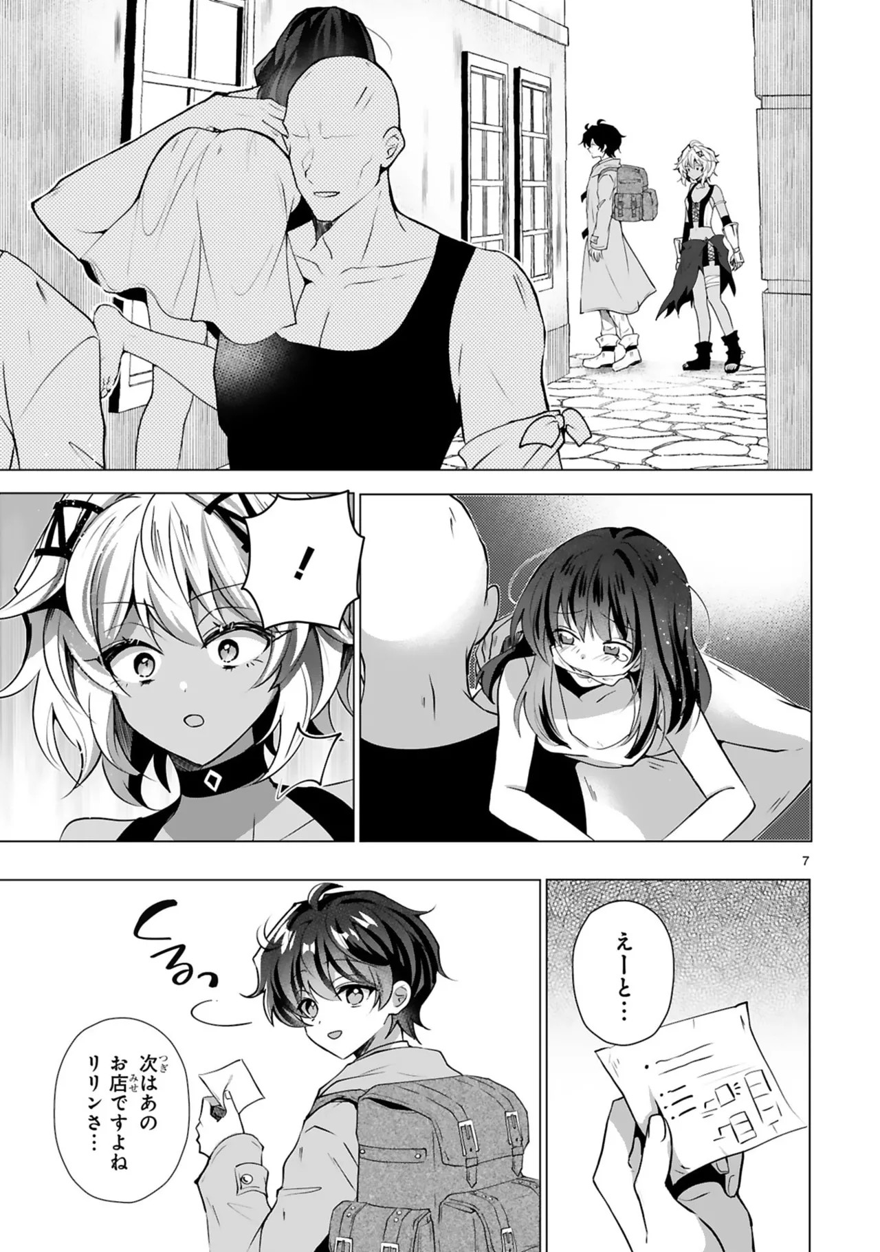 Page 139