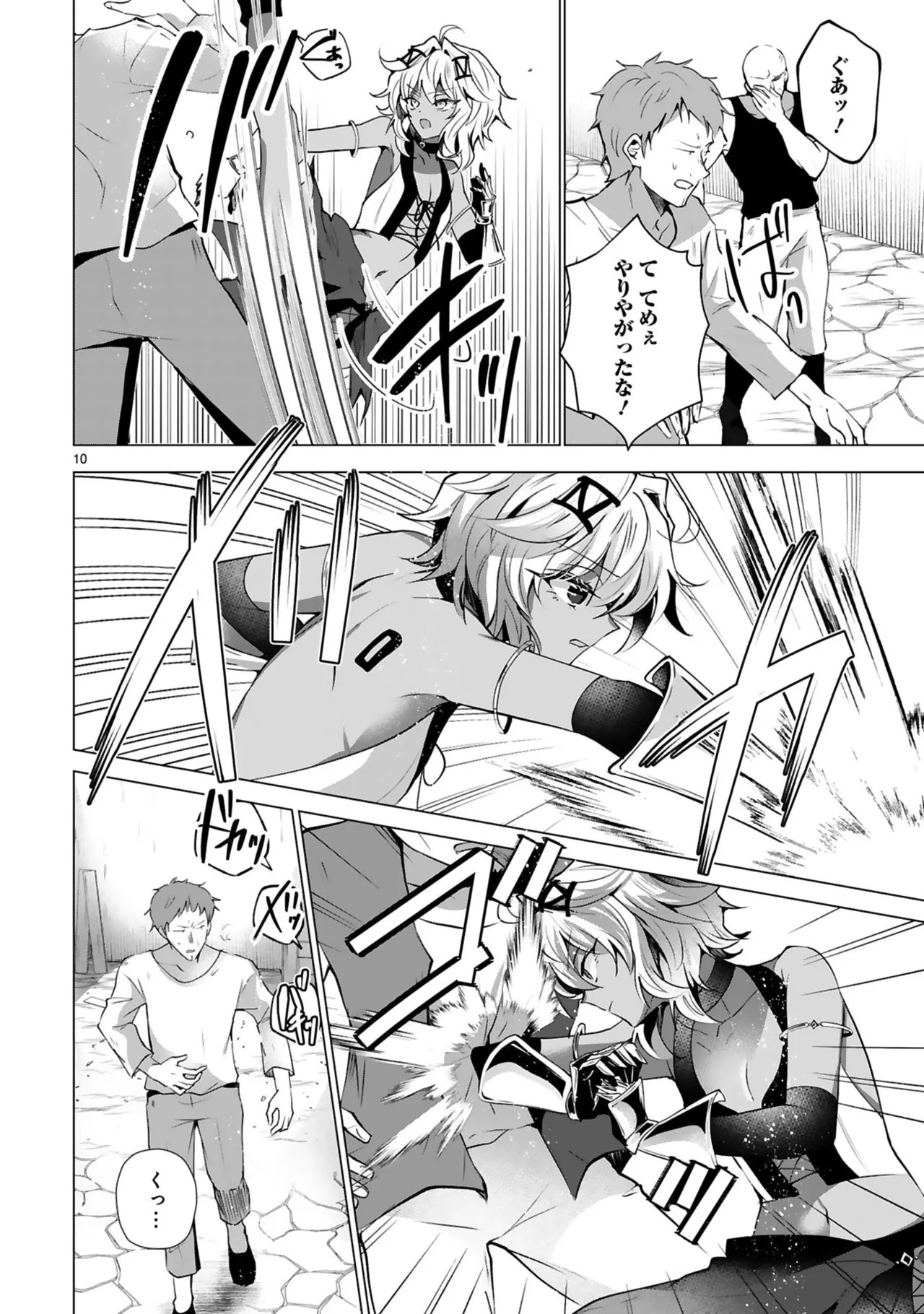 Page 142