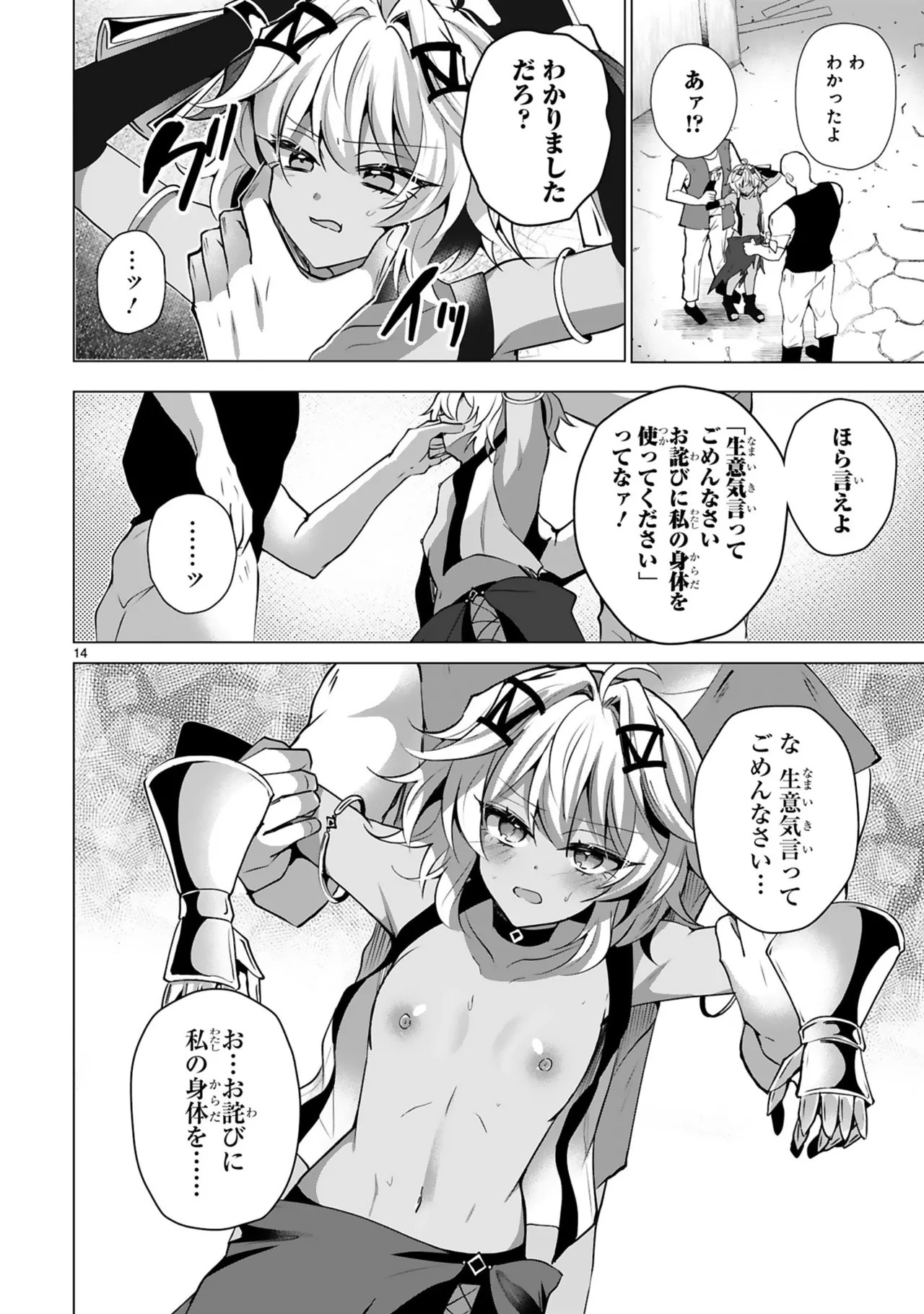 Page 146