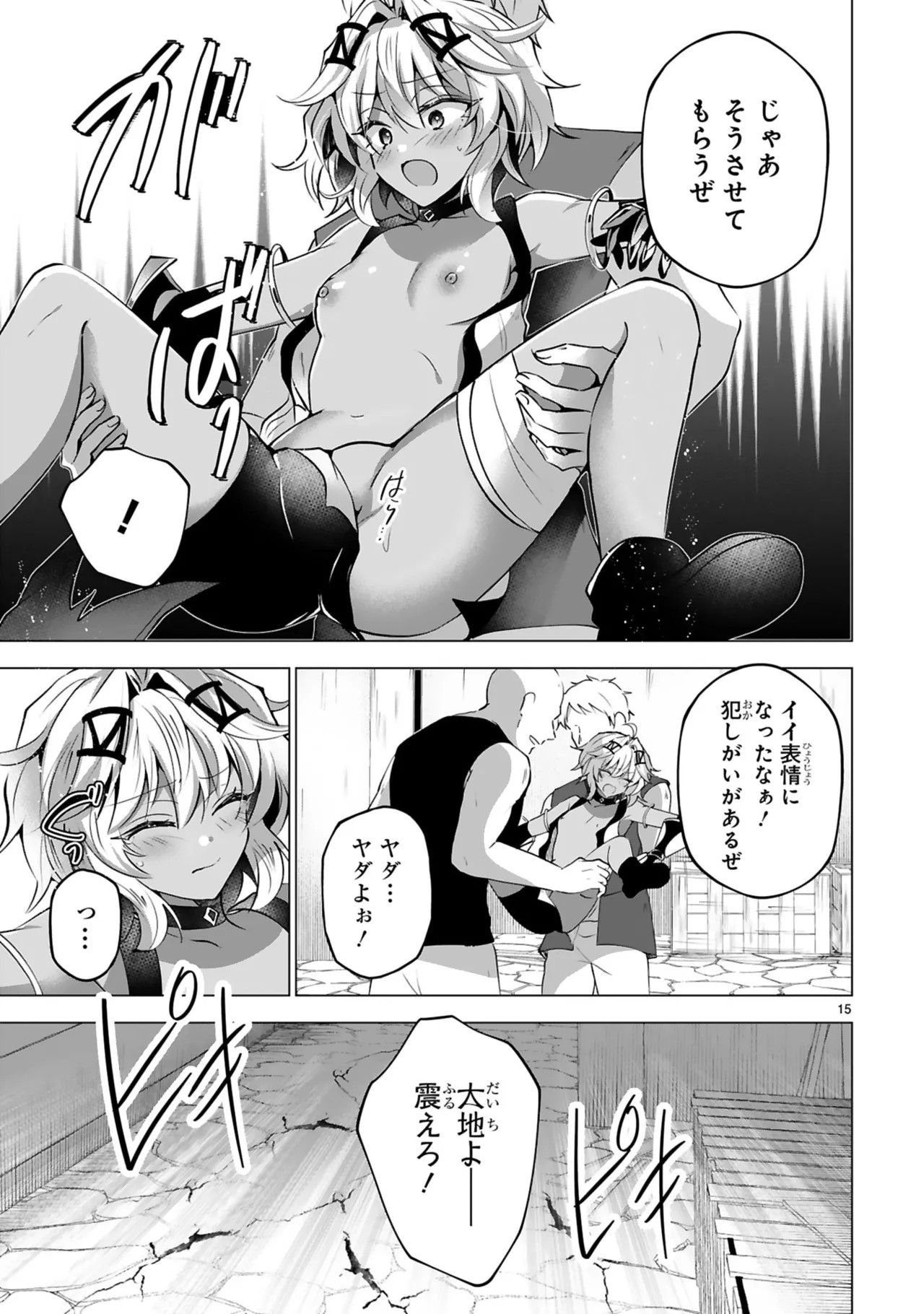 Page 147