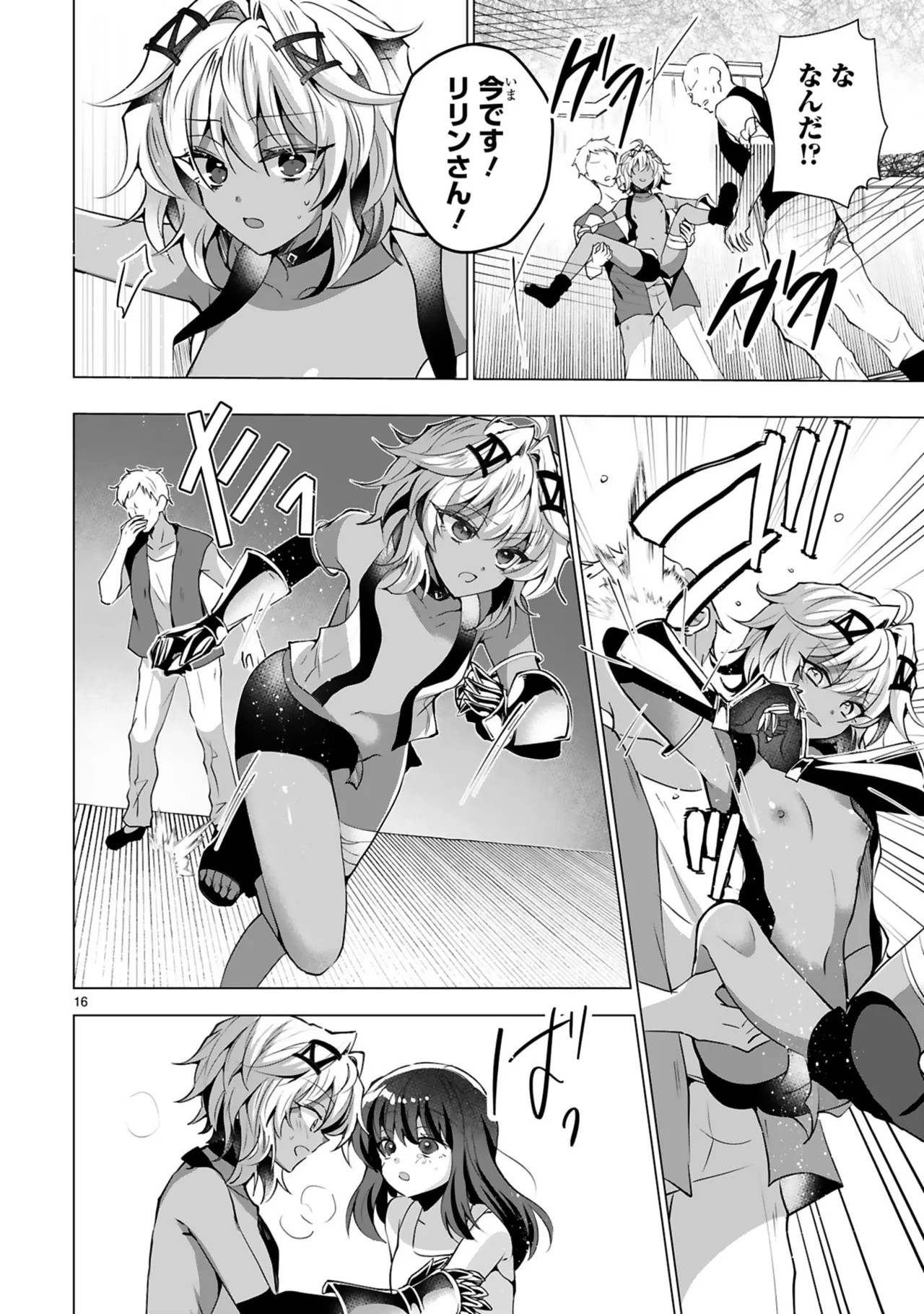 Page 148