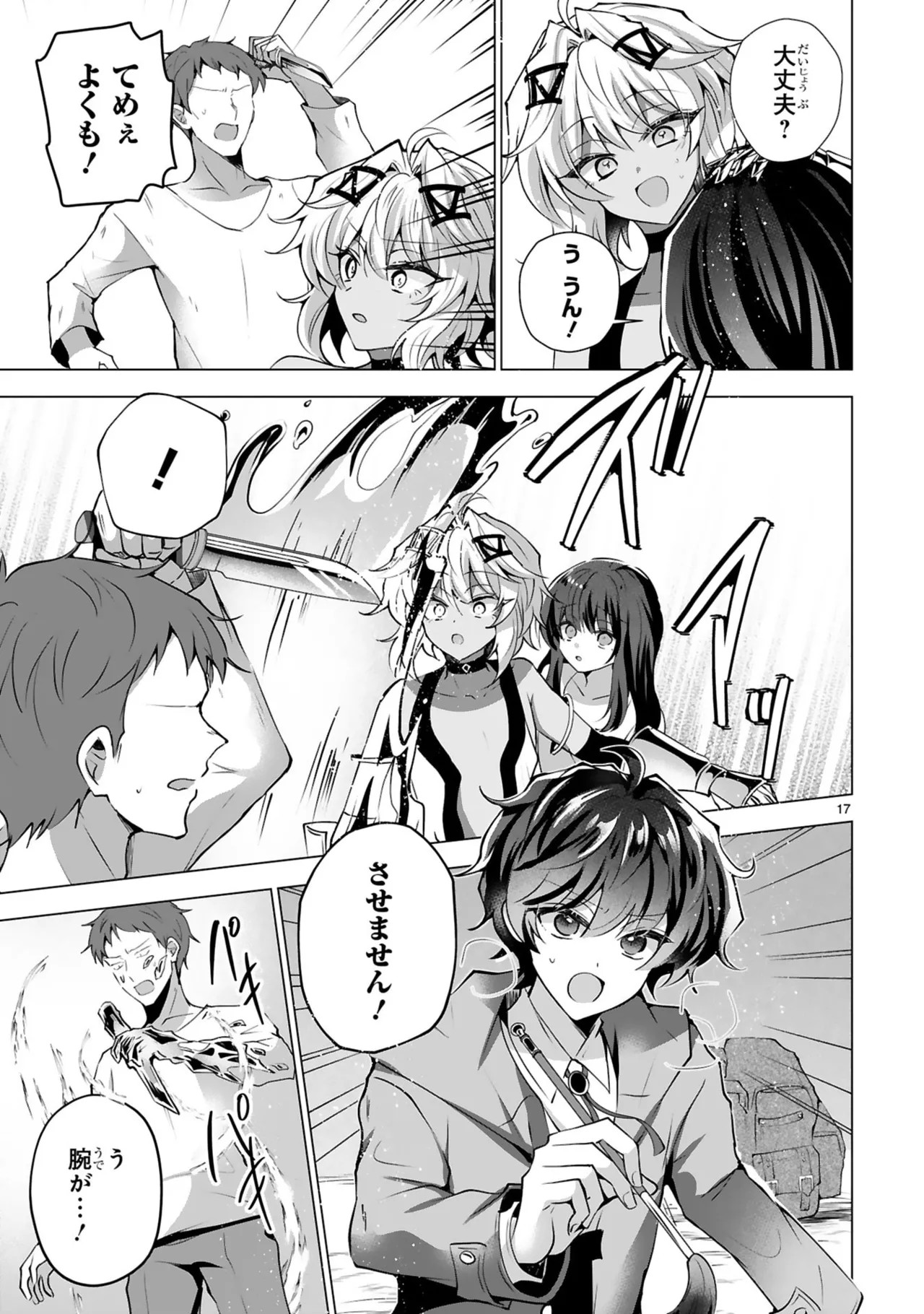 Page 149