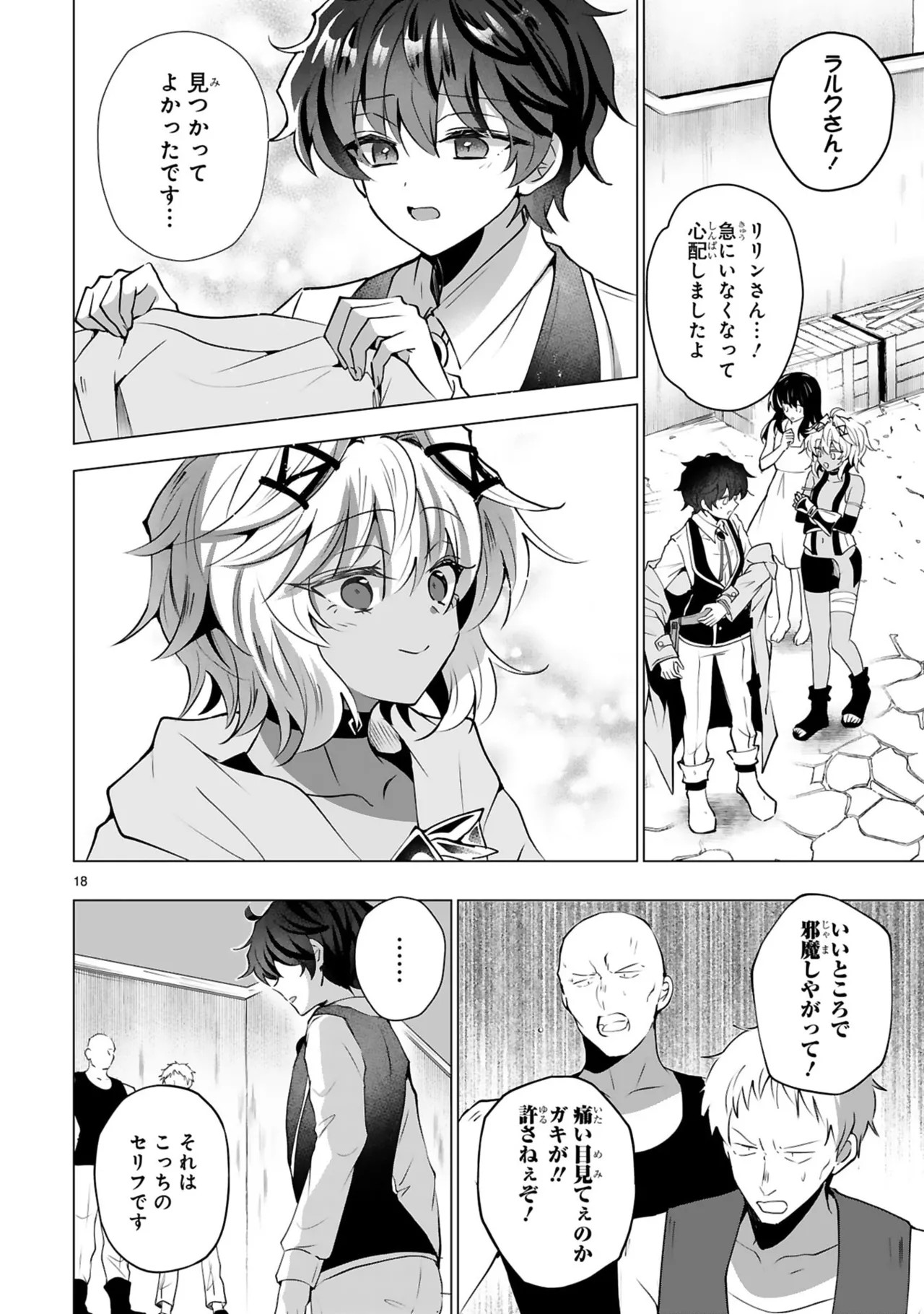 Page 150