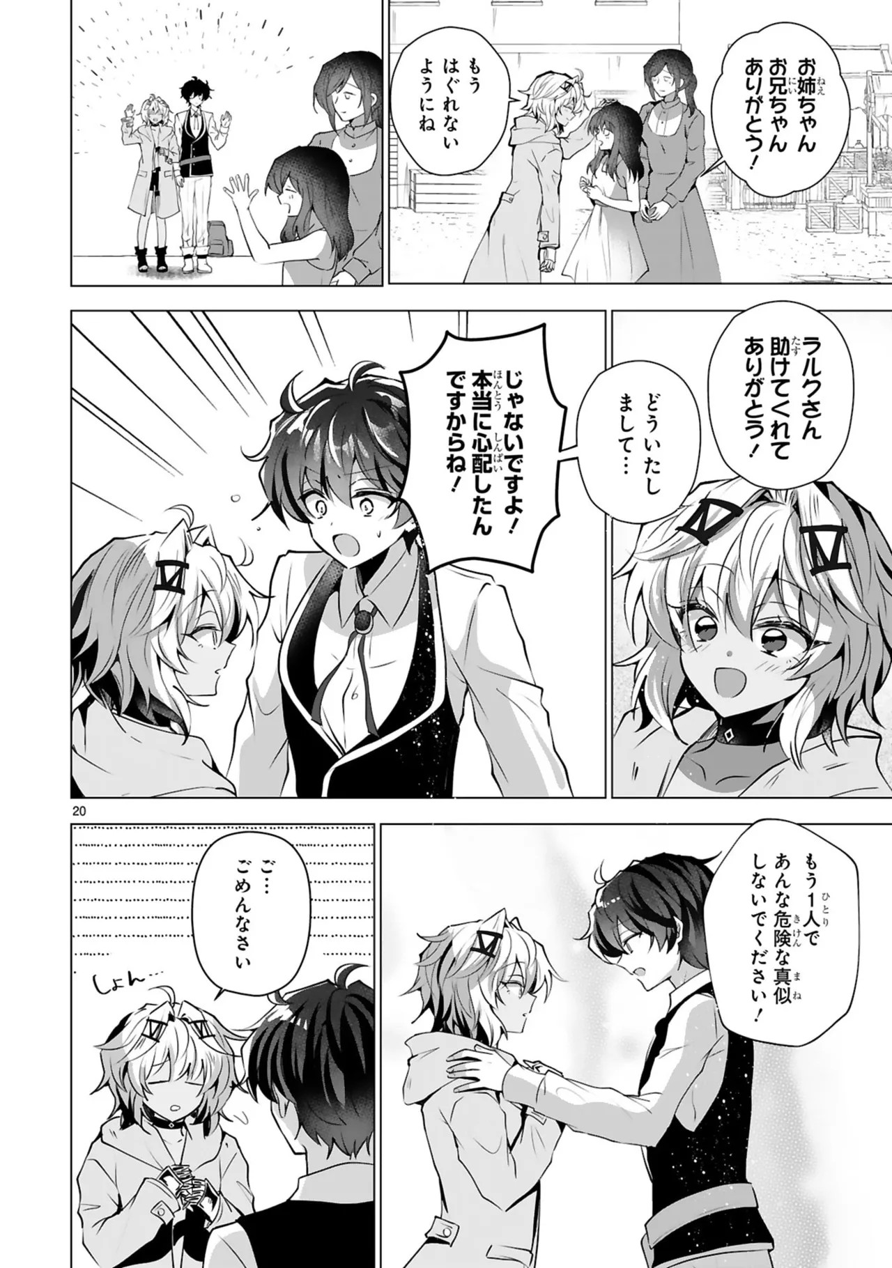 Page 152