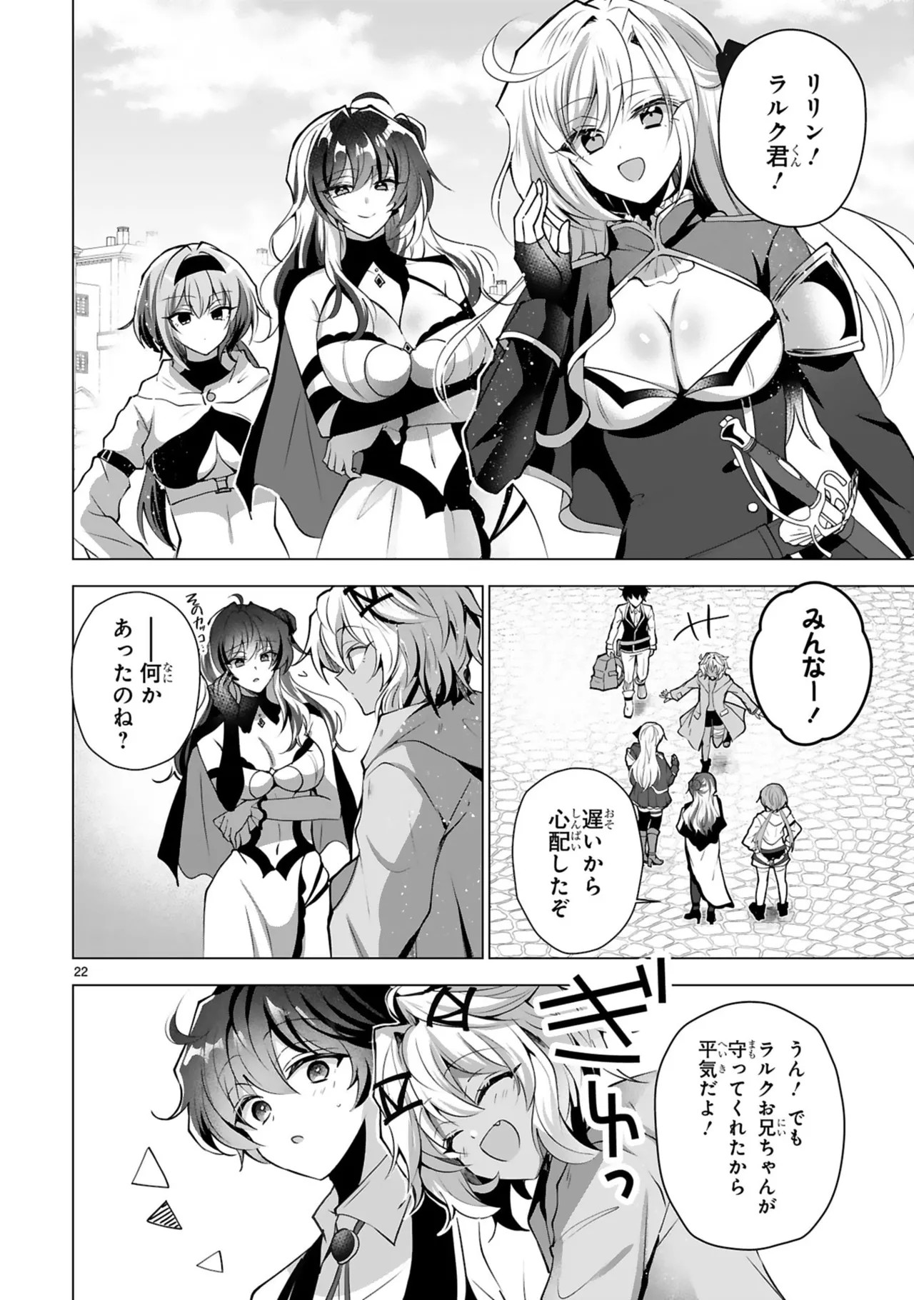 Page 154