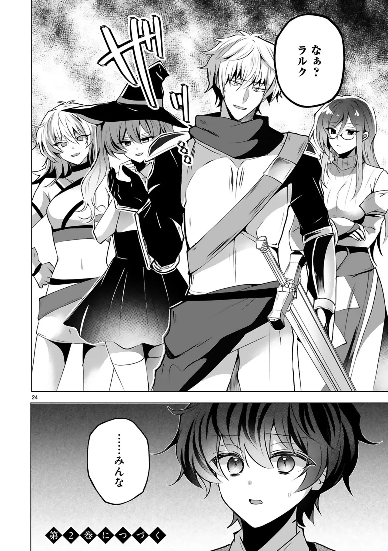 Page 156