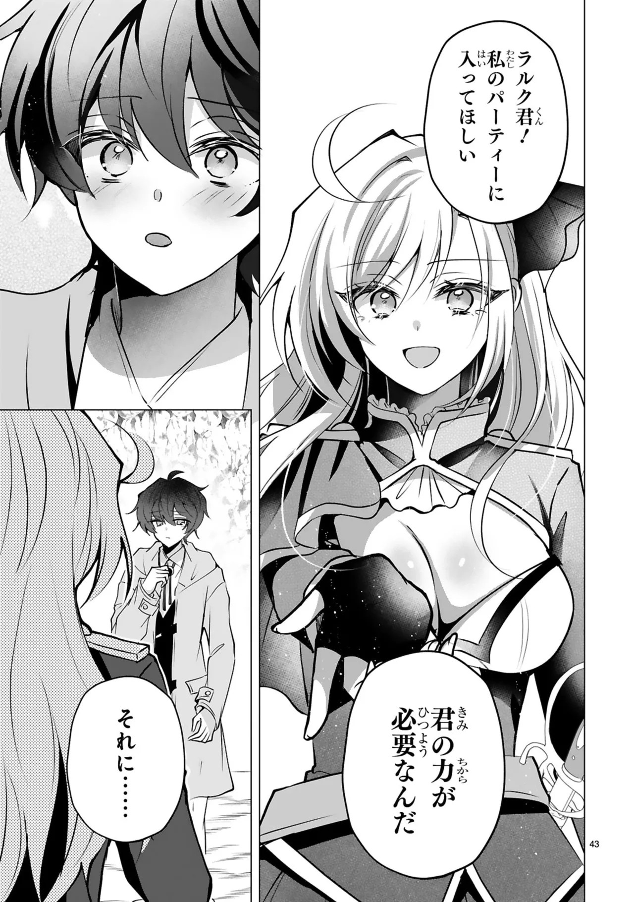 Page 47