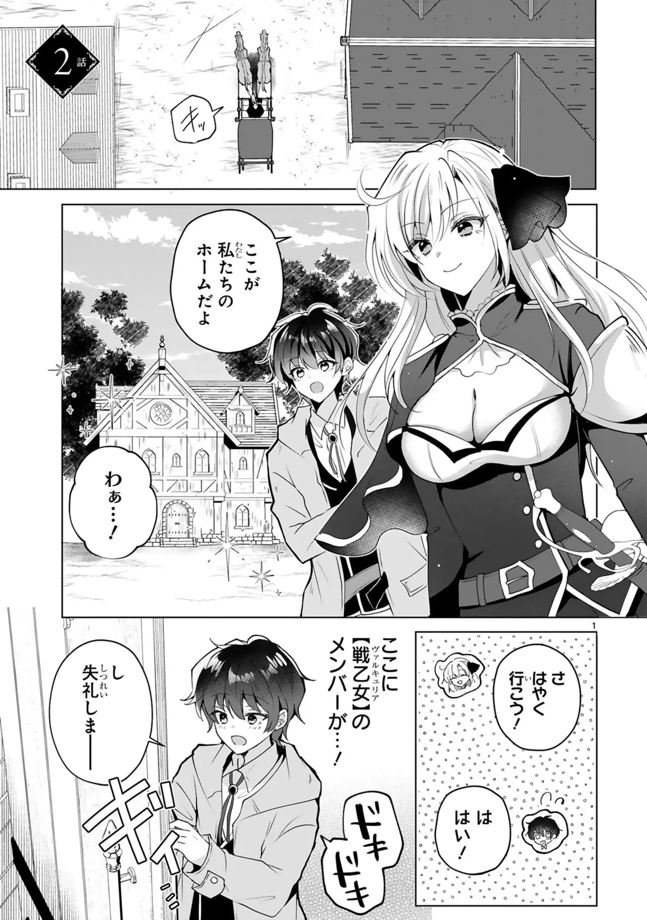 Page 51