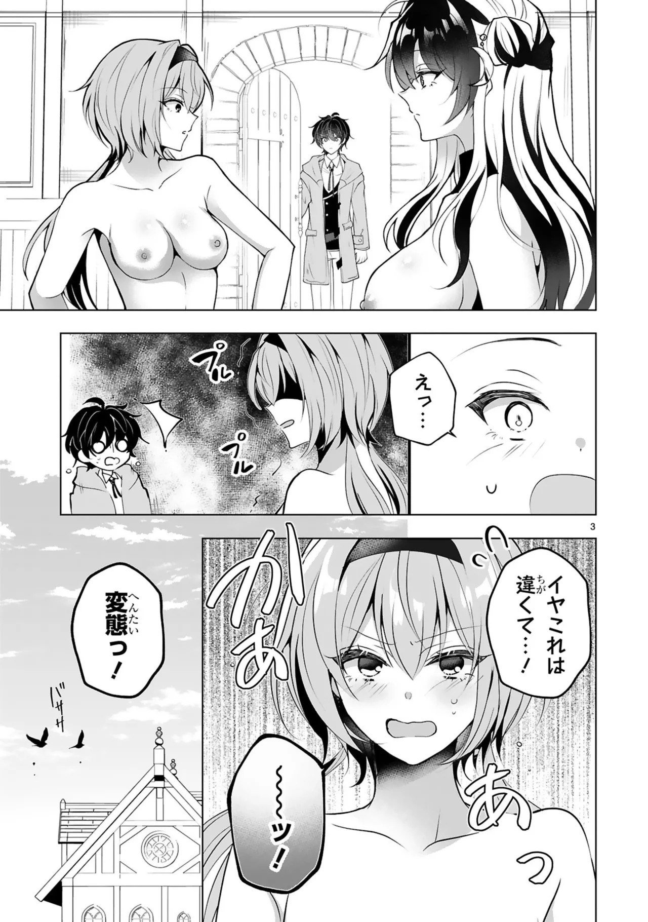 Page 53
