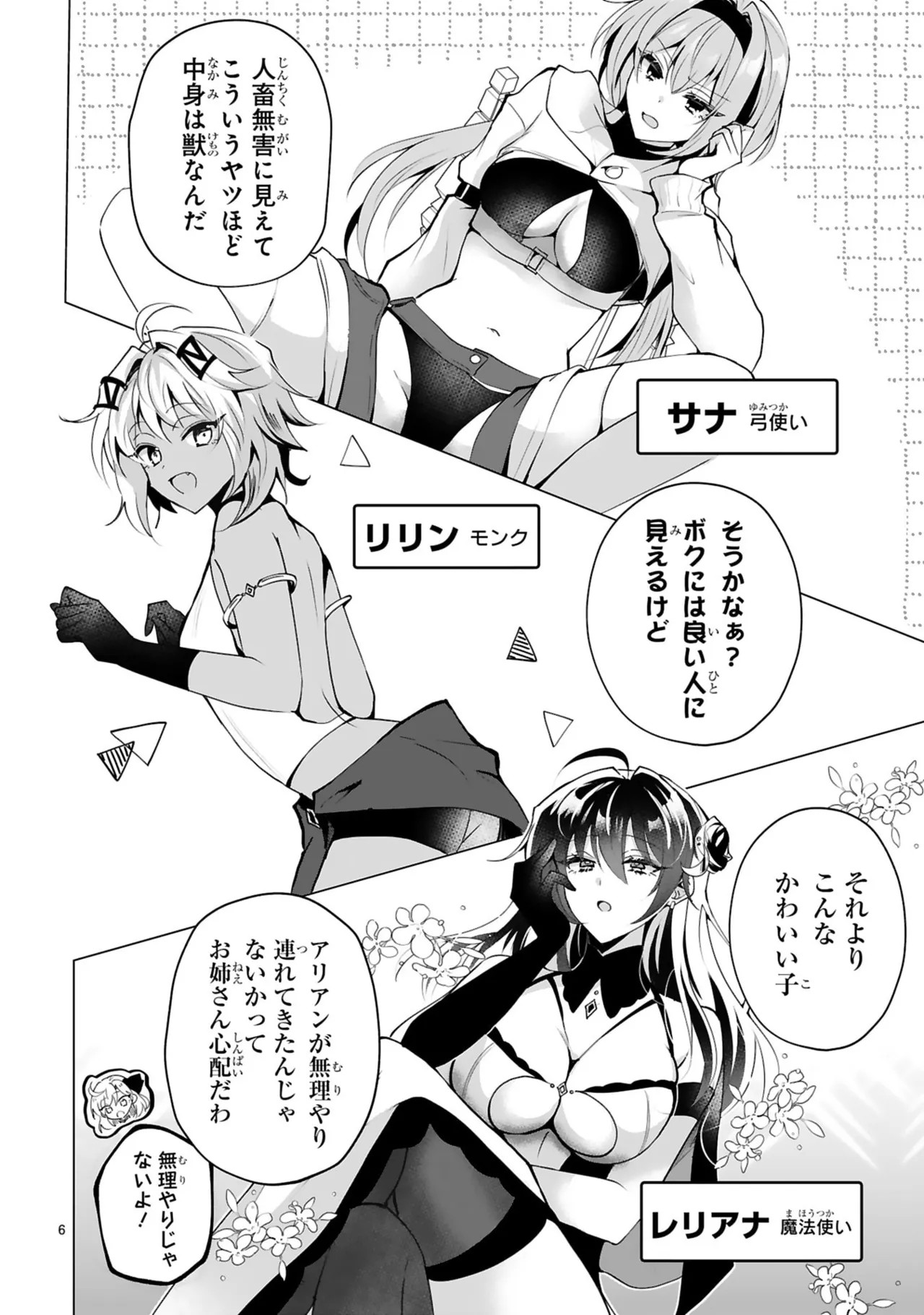 Page 56
