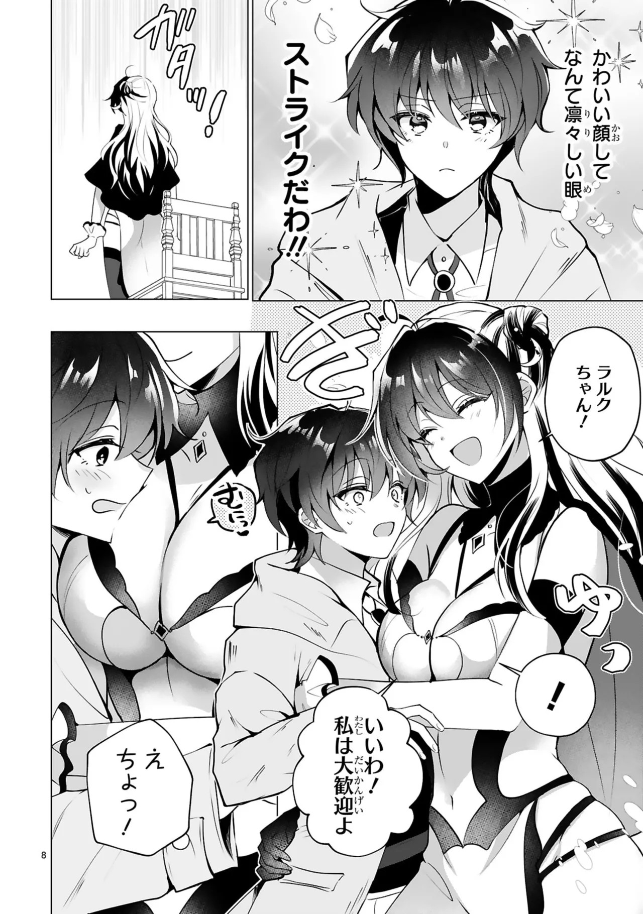 Page 58