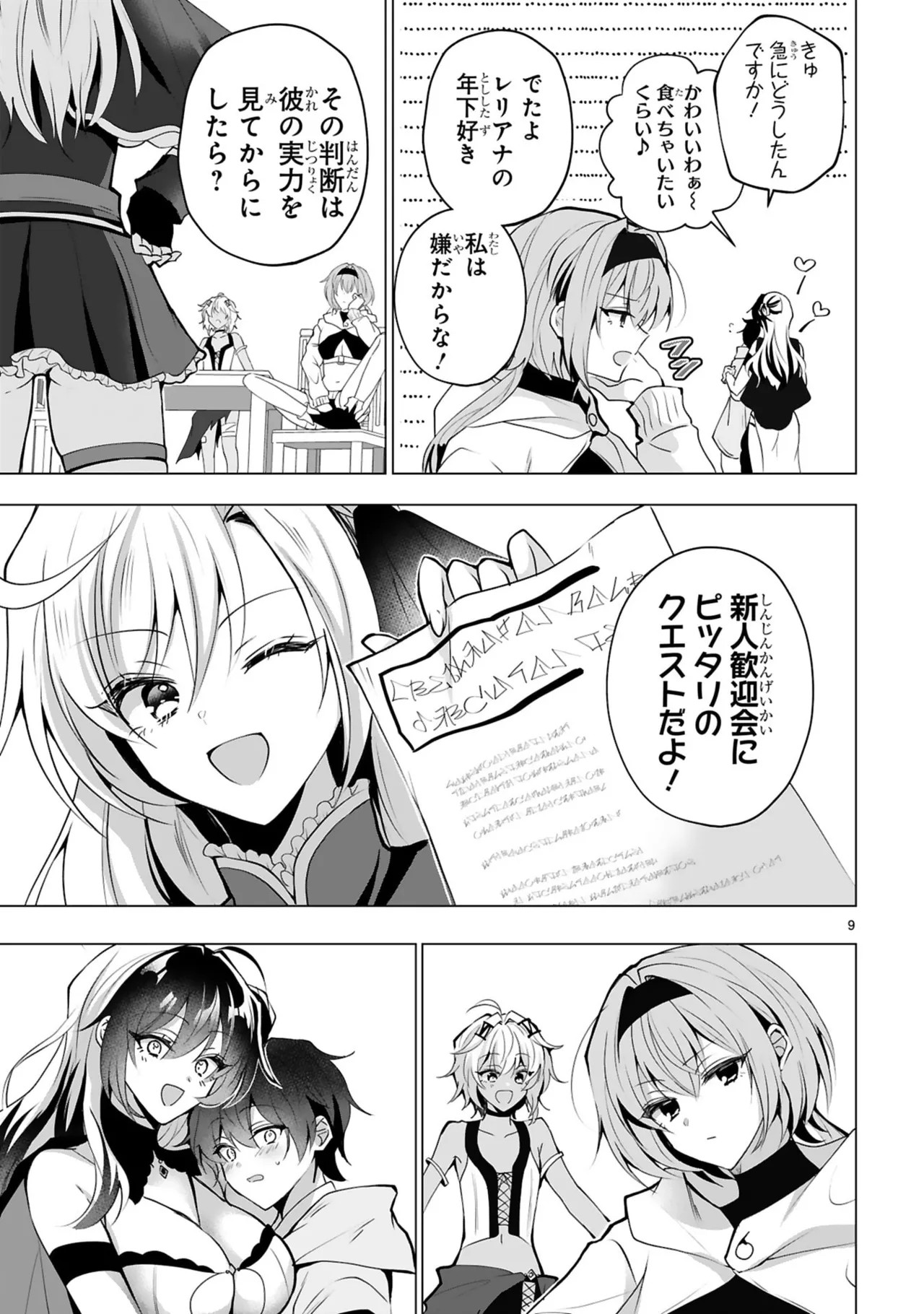 Page 59