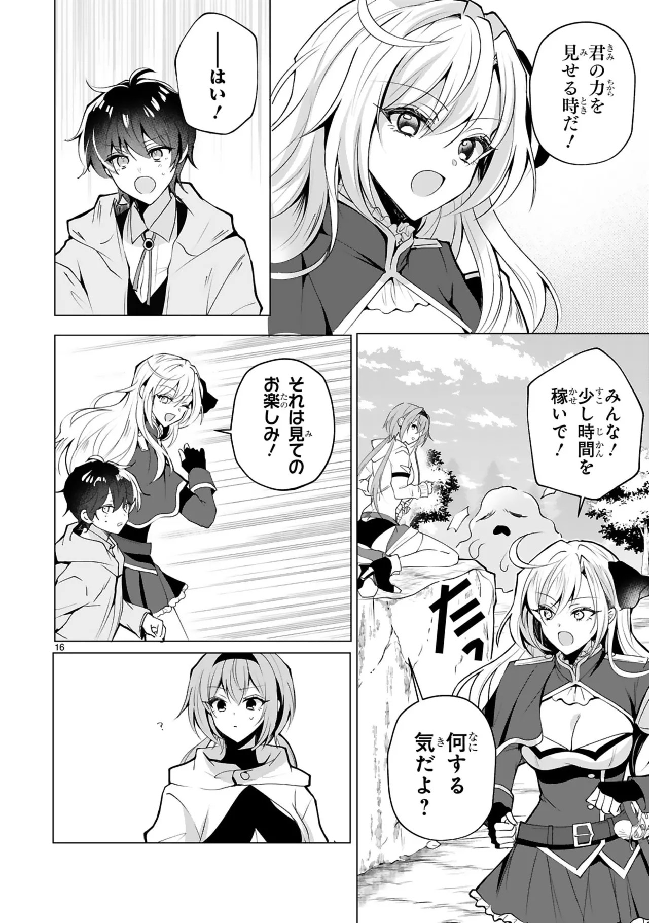 Page 66