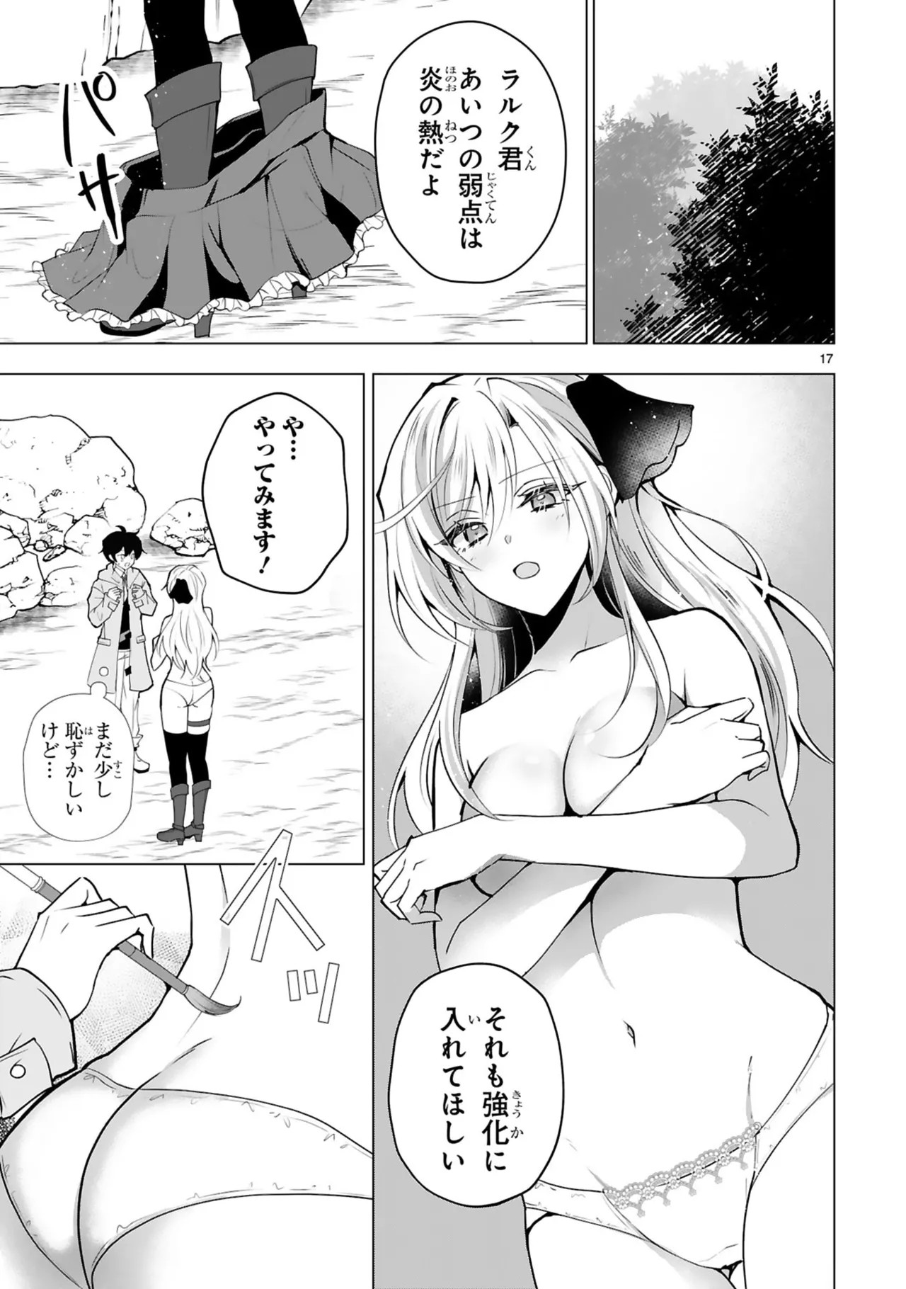 Page 67