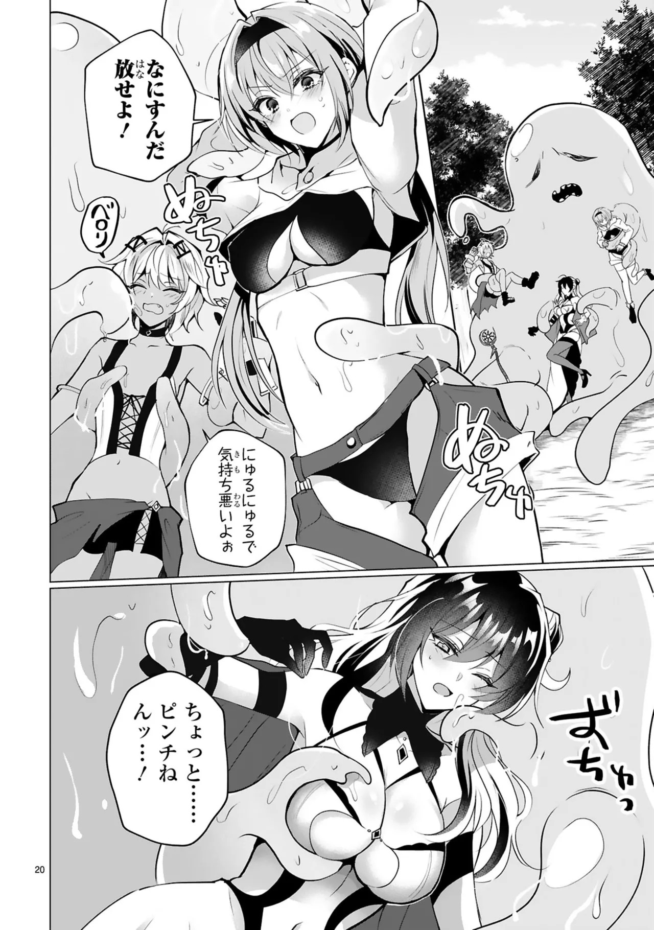 Page 70