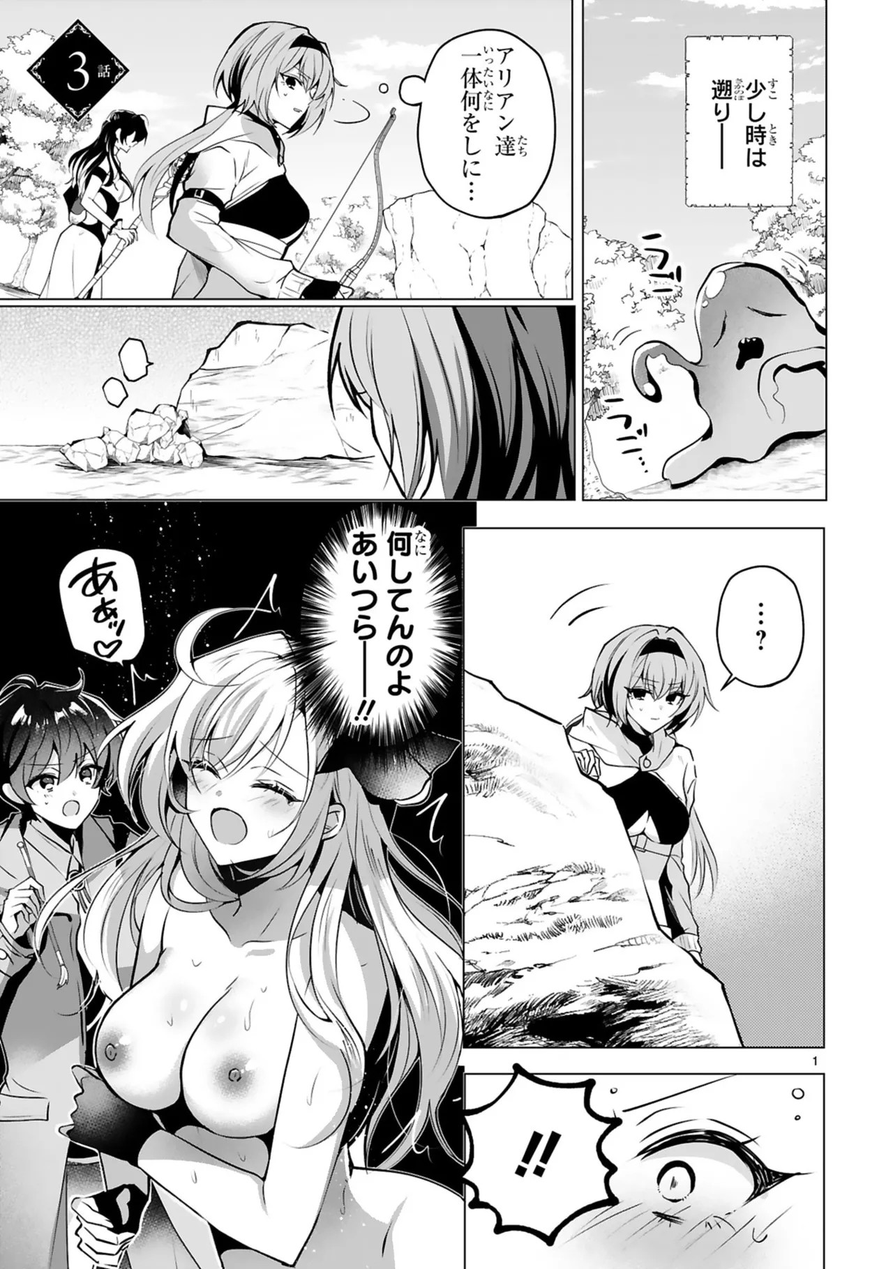 Page 81