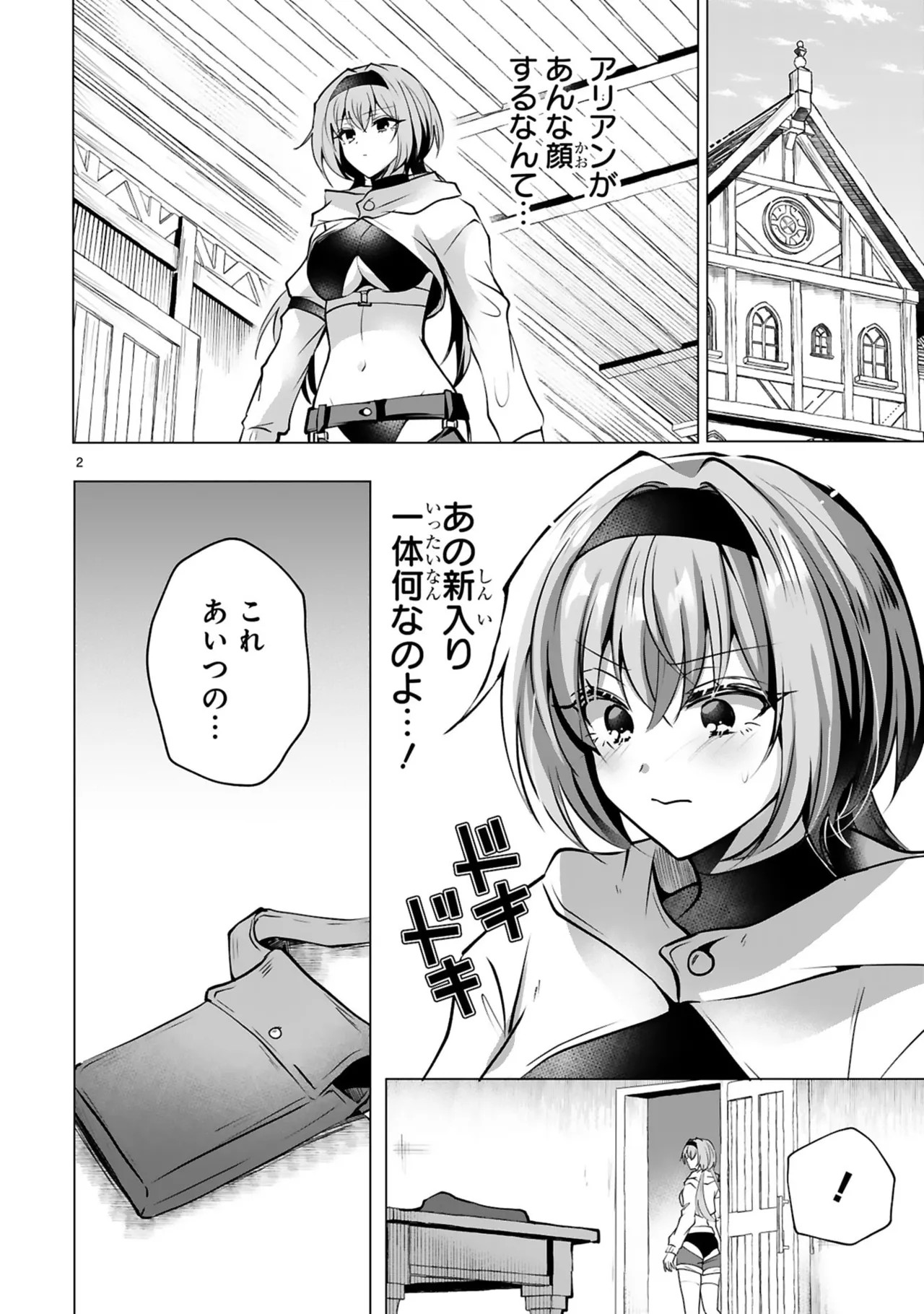 Page 82