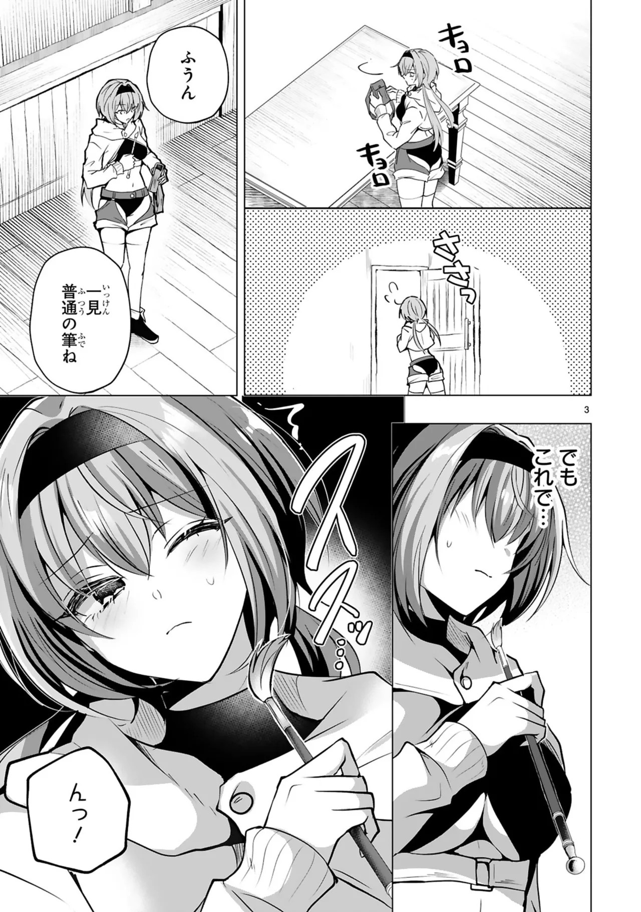 Page 83