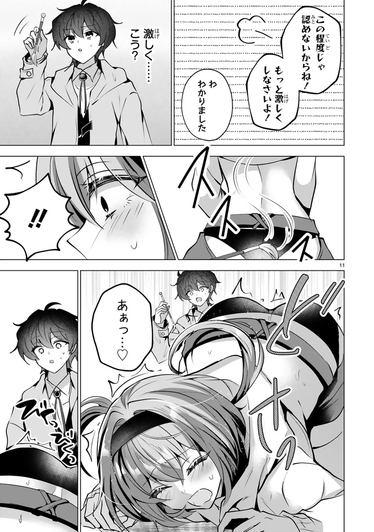 Page 91