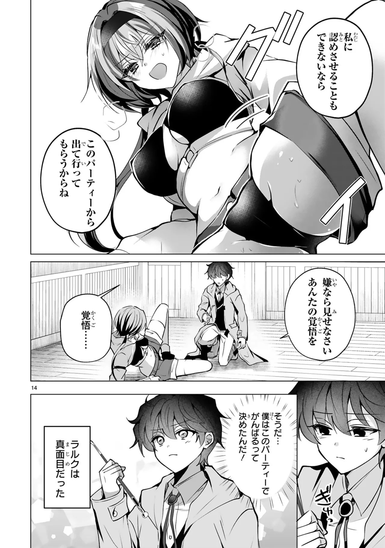 Page 94