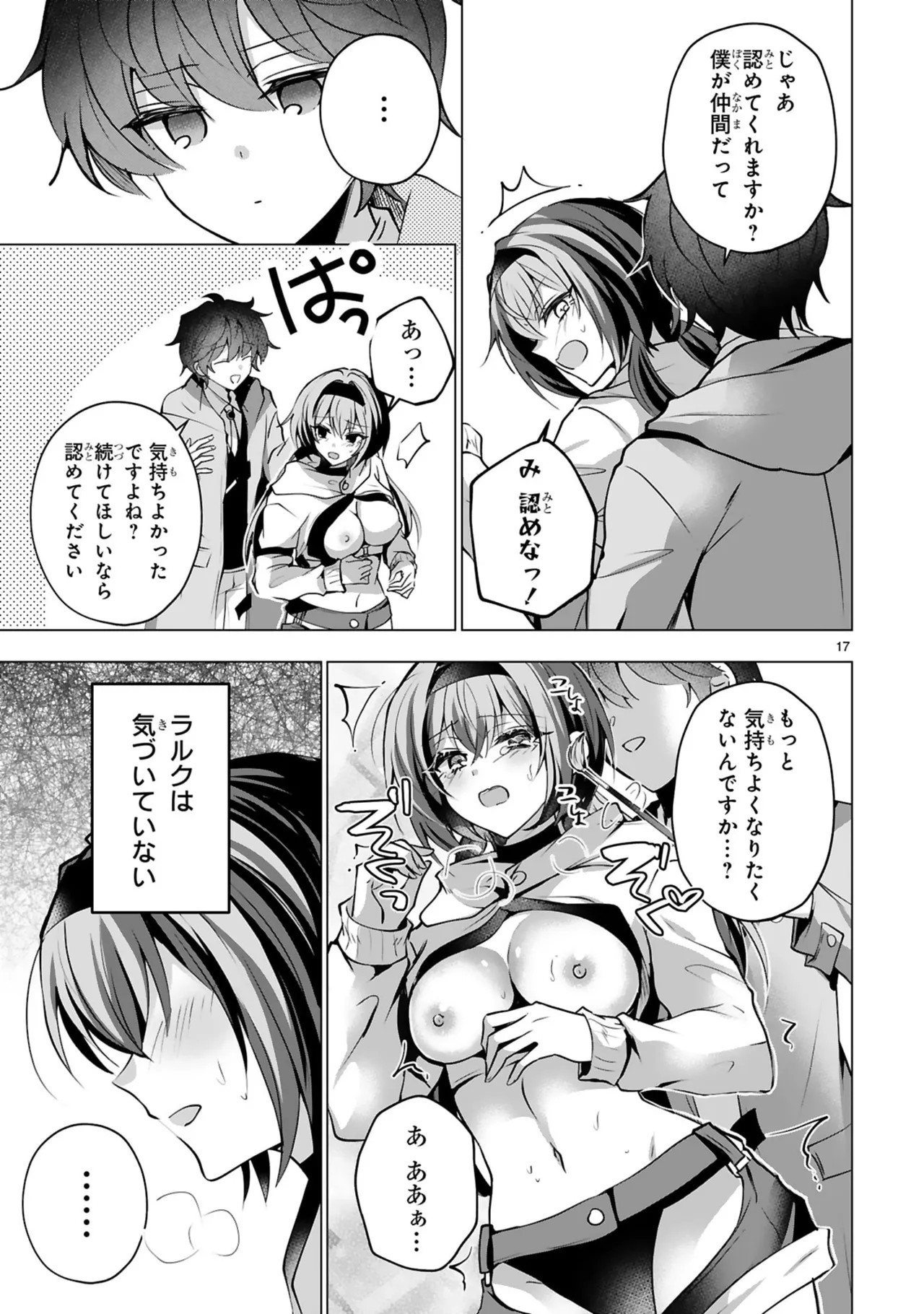 Page 97