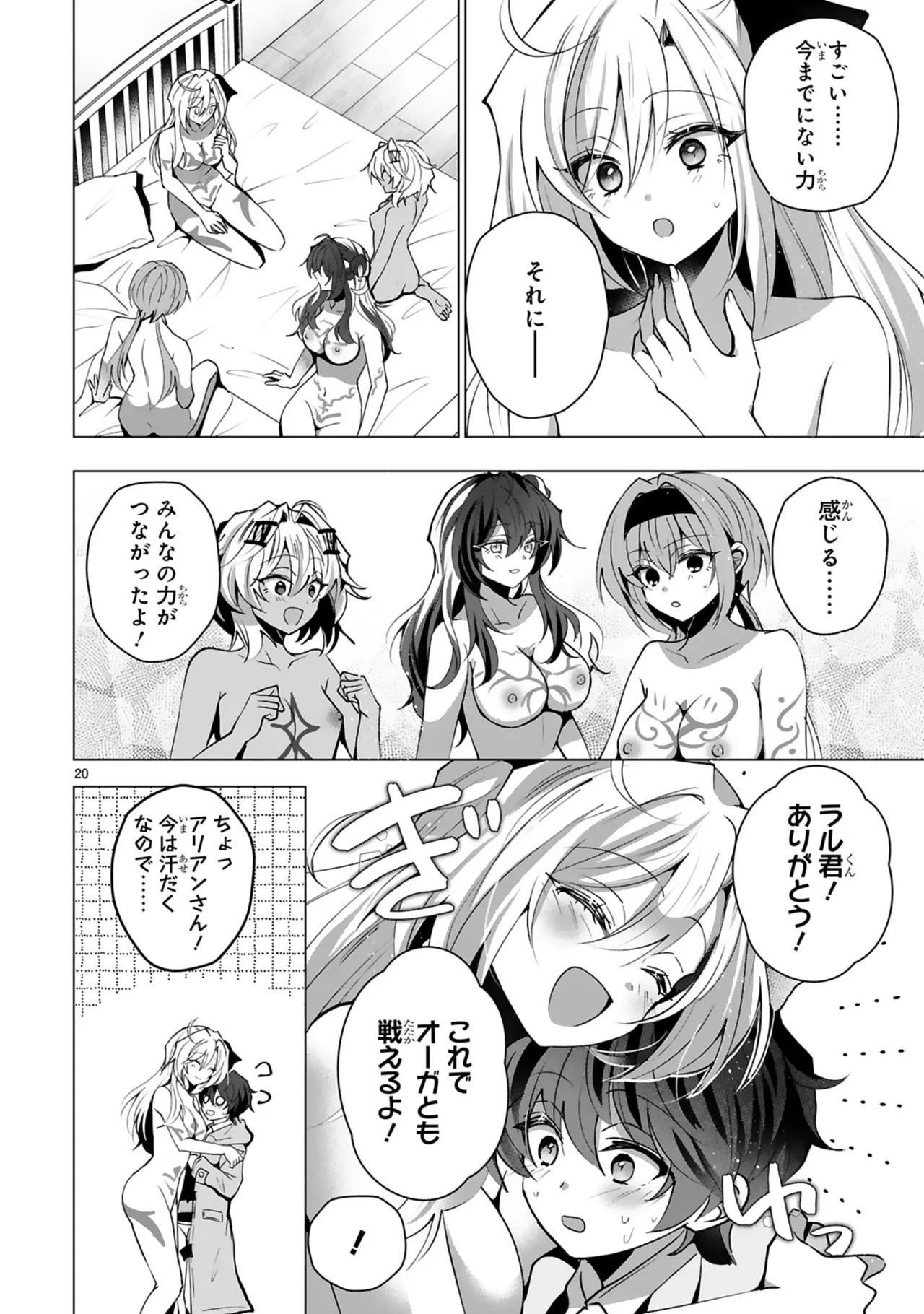 Page 104