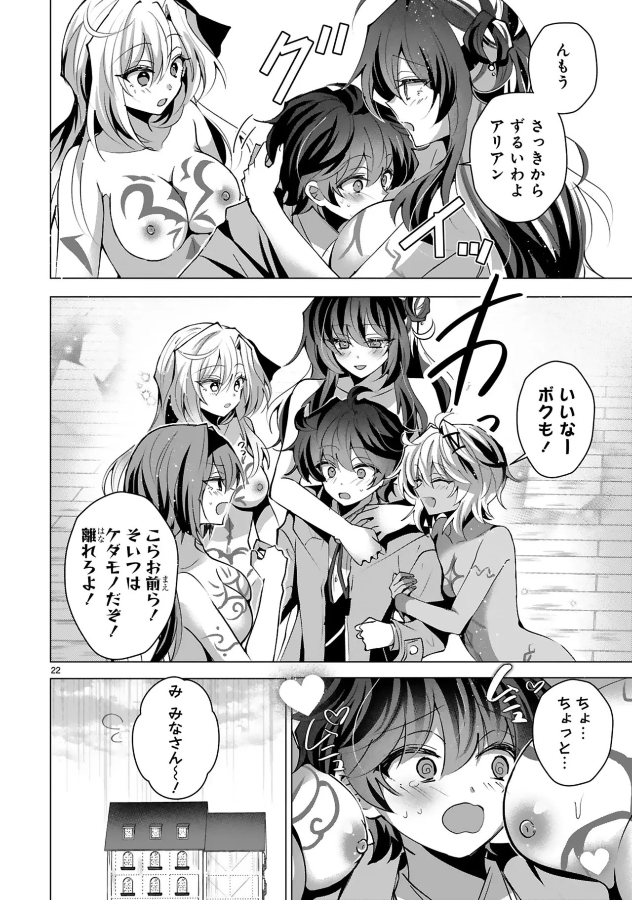 Page 106