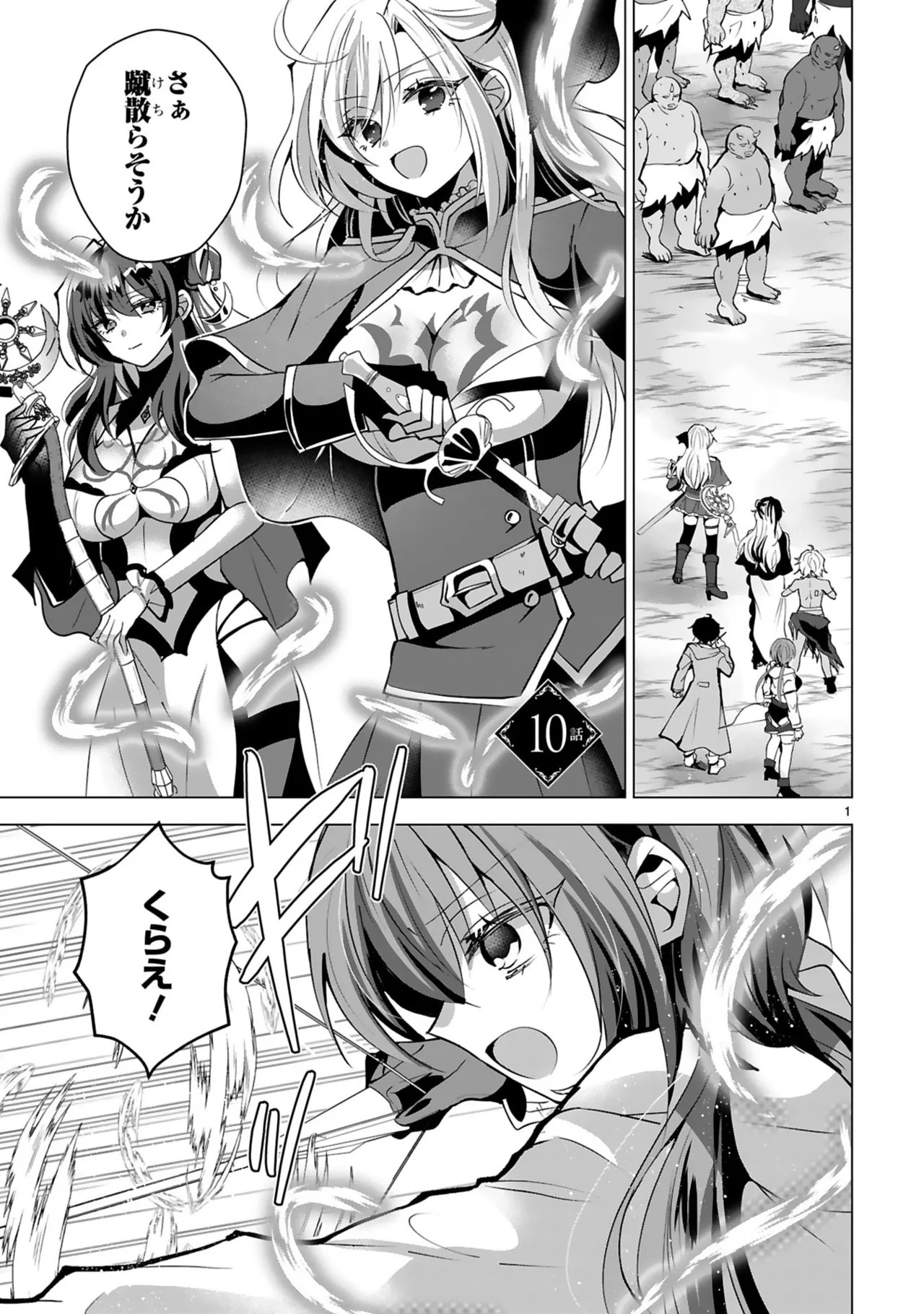 Page 111